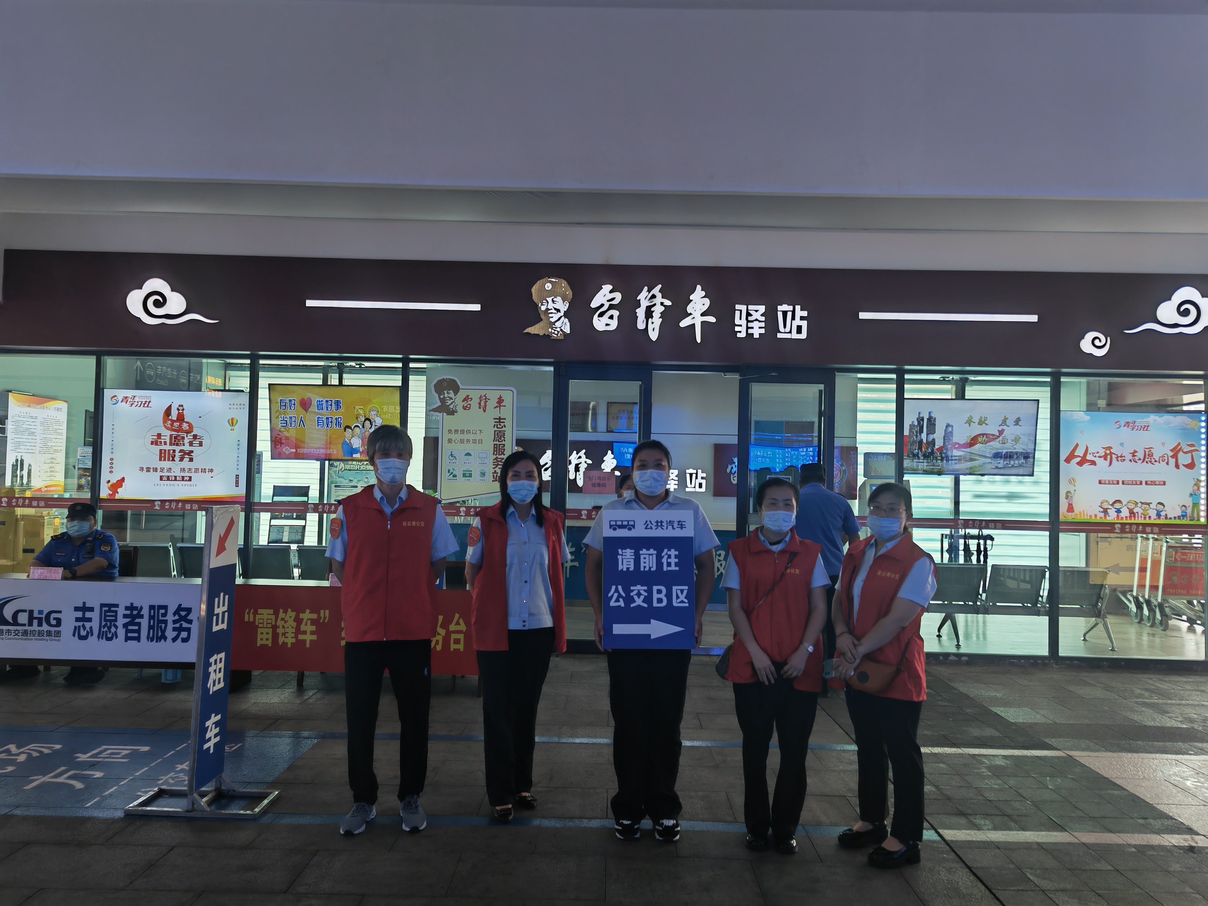 公交集團公交事業(yè)一部多措并舉引導旅客綠色出行 開展火車站公交志愿者服務引導活動