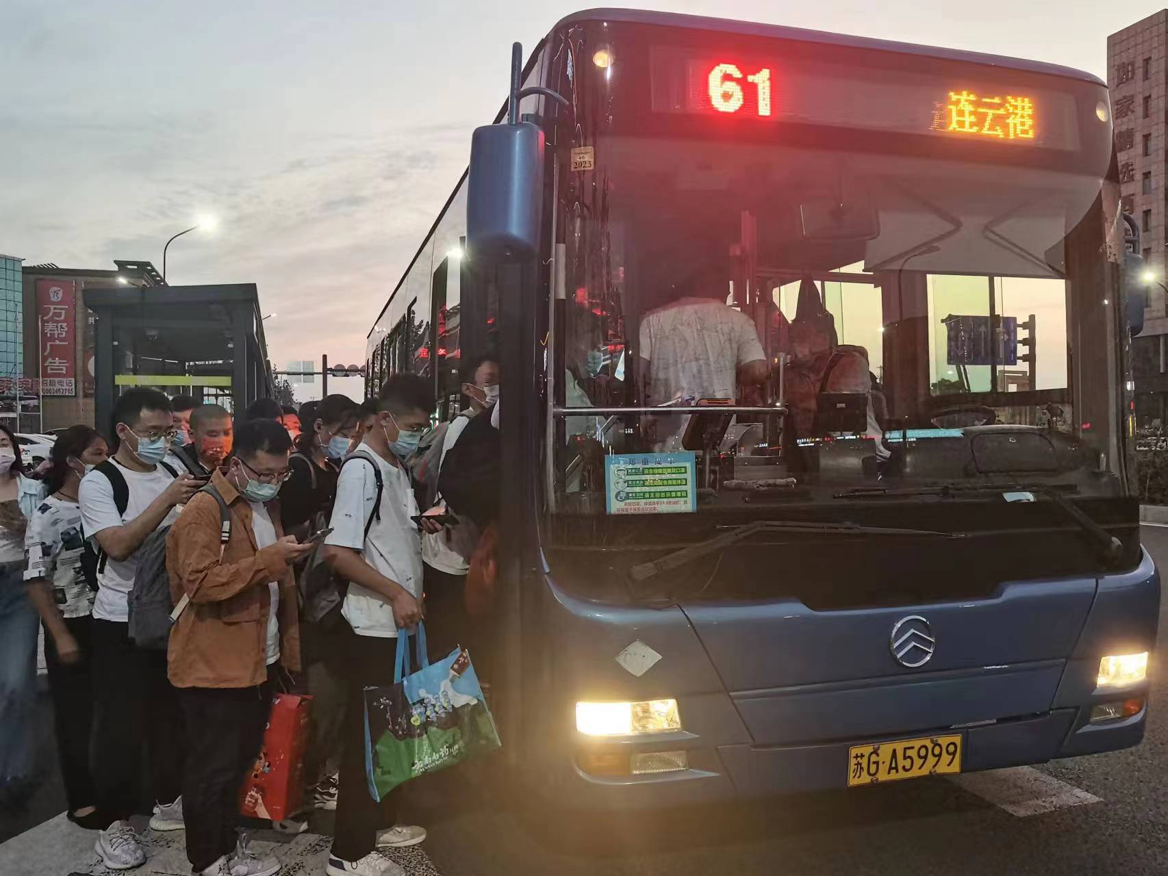 公交集團(tuán)2022年“中秋”假期交通運(yùn)輸保障工作圓滿完成