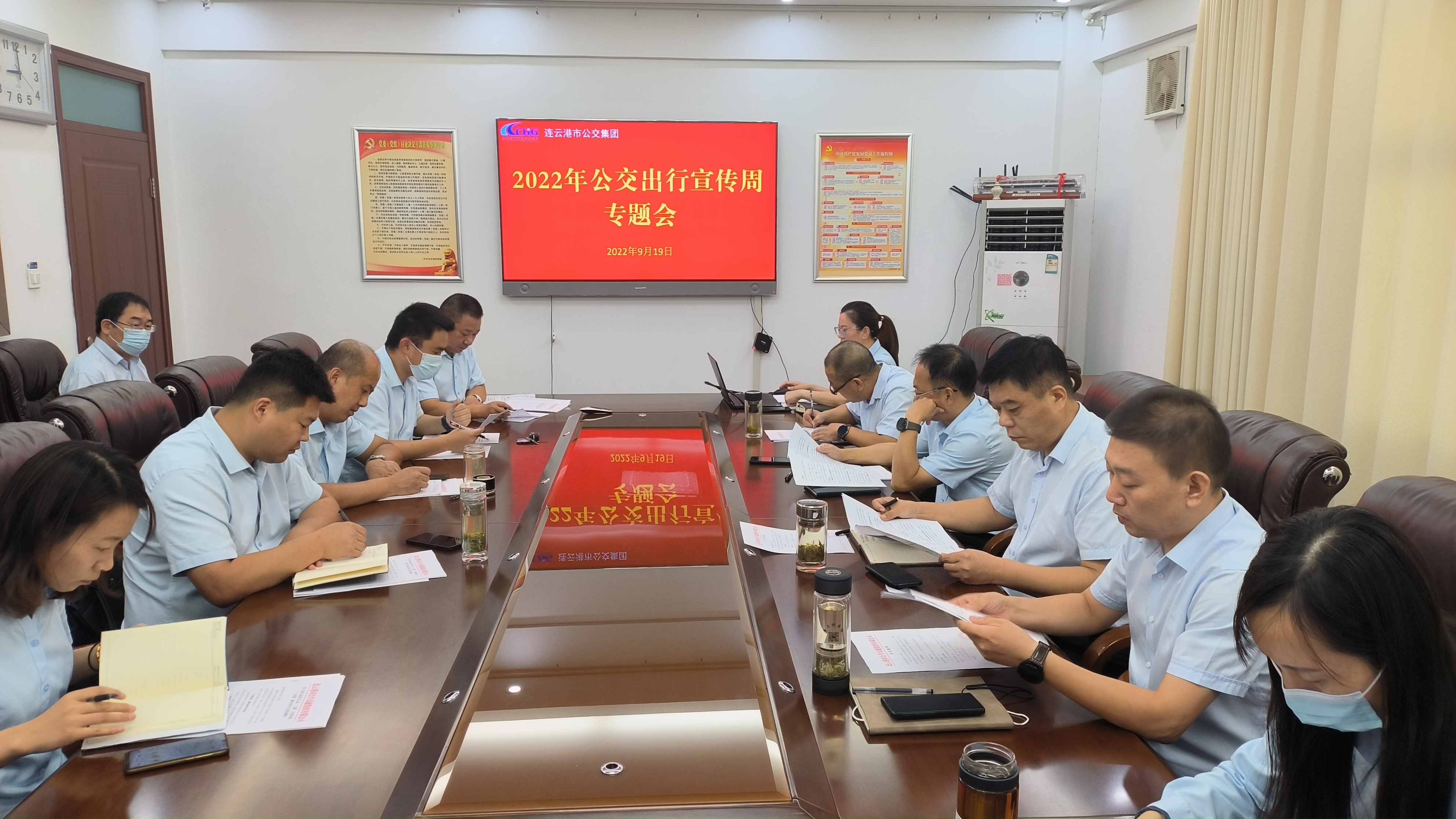 公交集團(tuán)召開(kāi)2022年公交出行宣傳周系列活動(dòng)專題會(huì)議