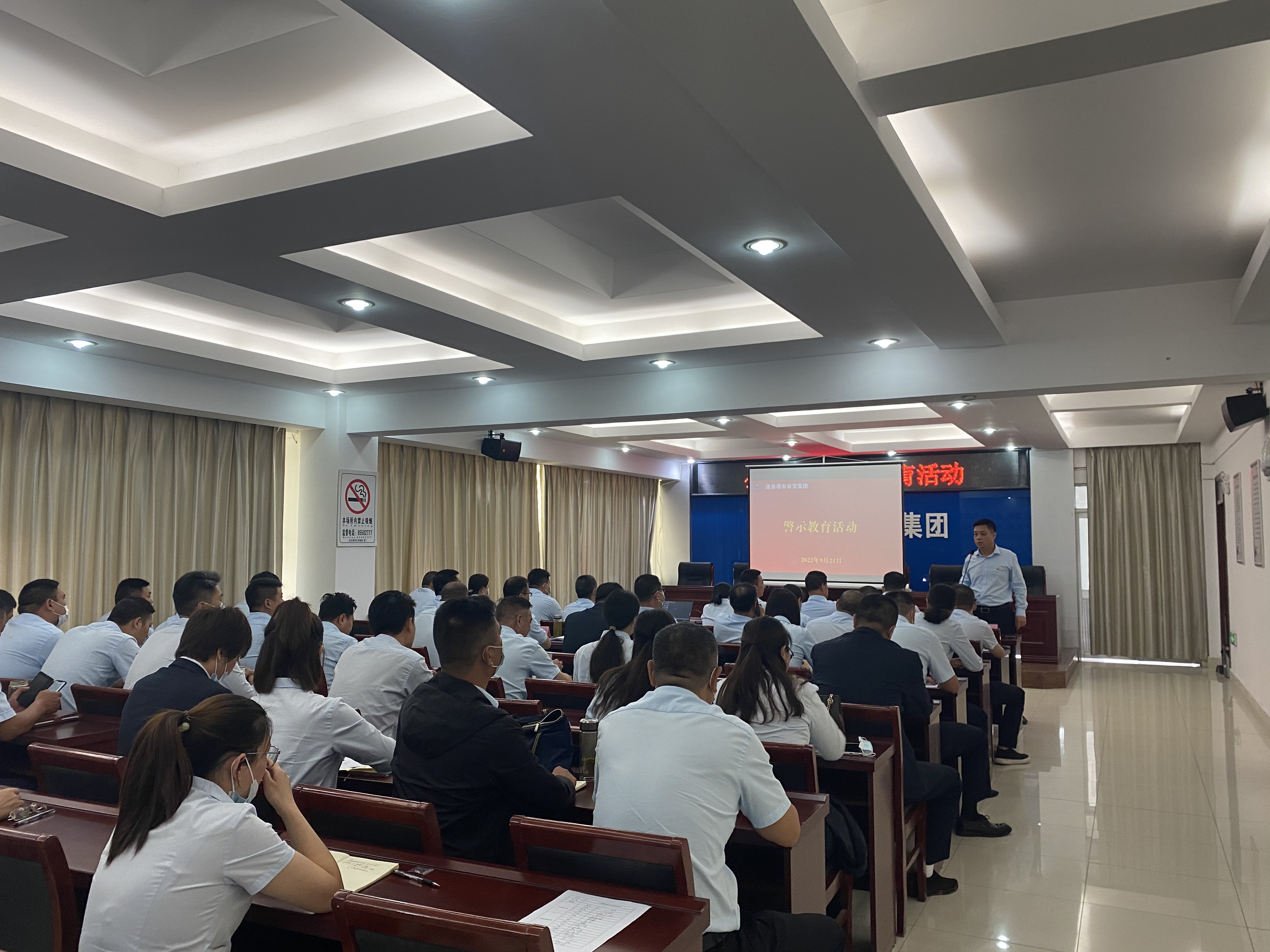 公交集團(tuán)開展警示教育活動