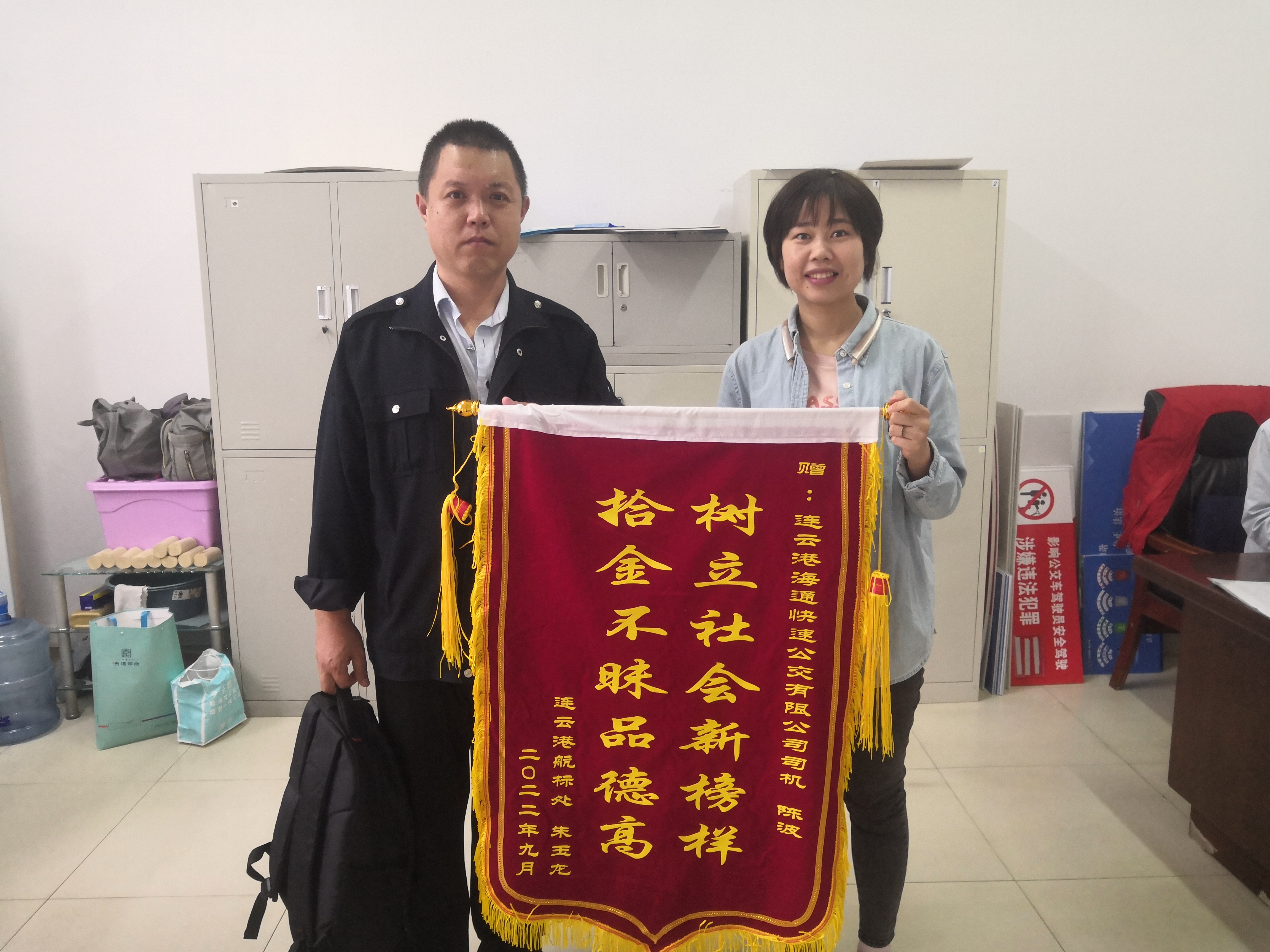 快速公交事業(yè)部B1K線駕駛員陳波幫助乘客找到貴重物品