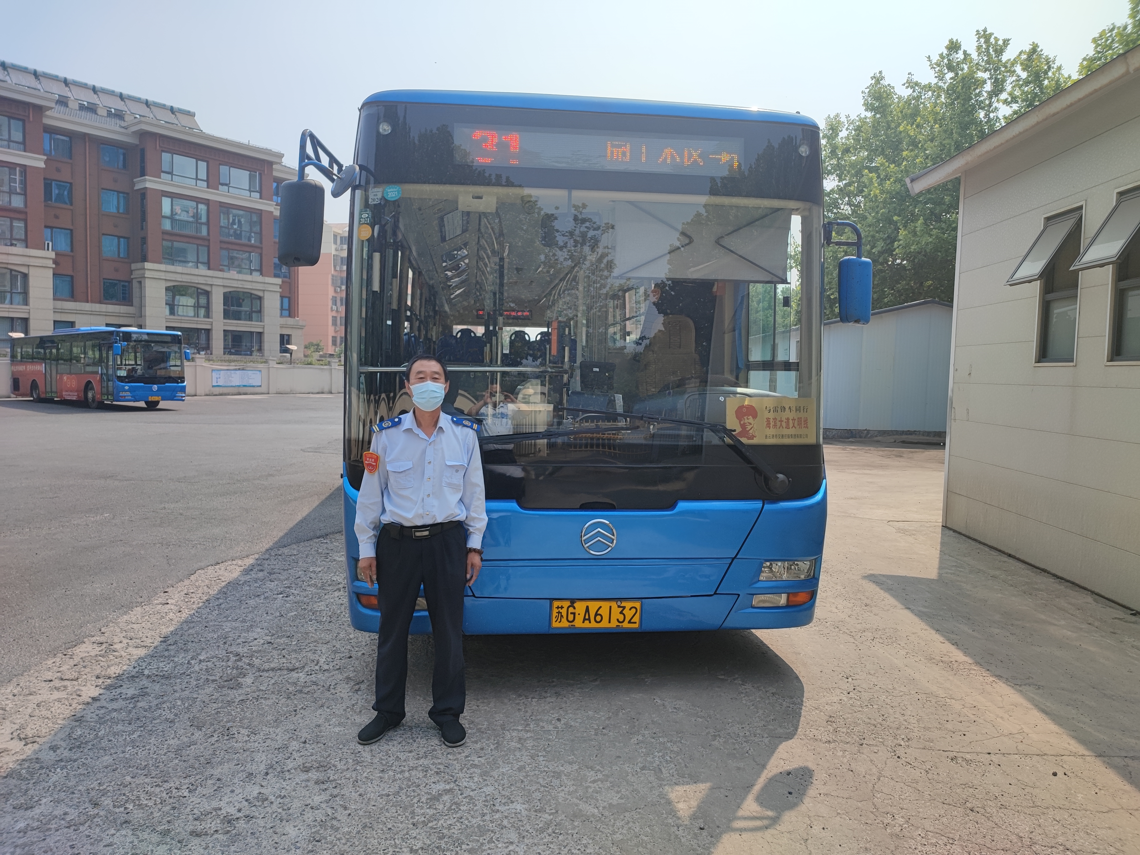 公交事業(yè)二部31路駕駛員程學東及時歸還乘客丟失的手機