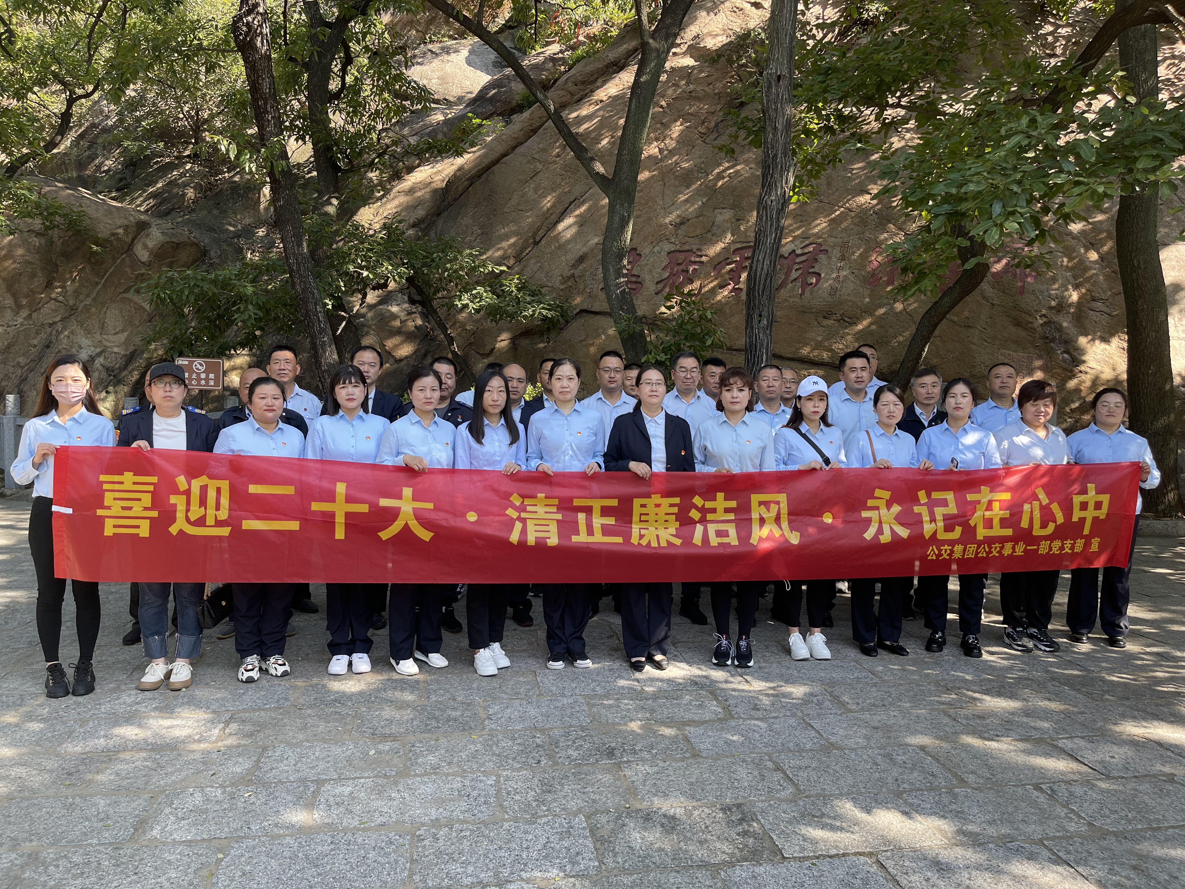 敲響廉政警鐘,公交集團(tuán)公交事業(yè)一部黨支部參觀廉政教育基地“海州清官文化館”