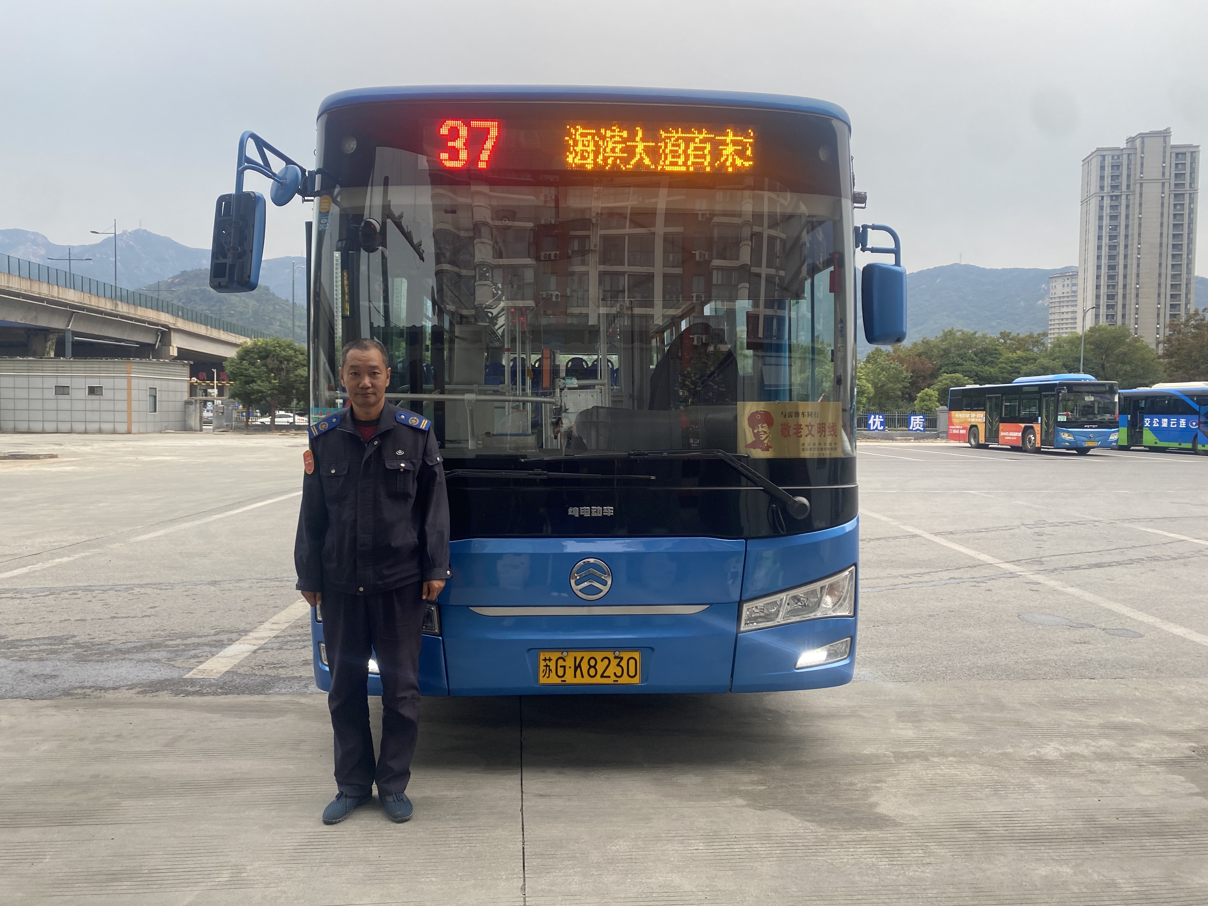 公交集團公交事業(yè)二部37路駕駛員孫衛(wèi)東及時歸還乘客丟失的手機