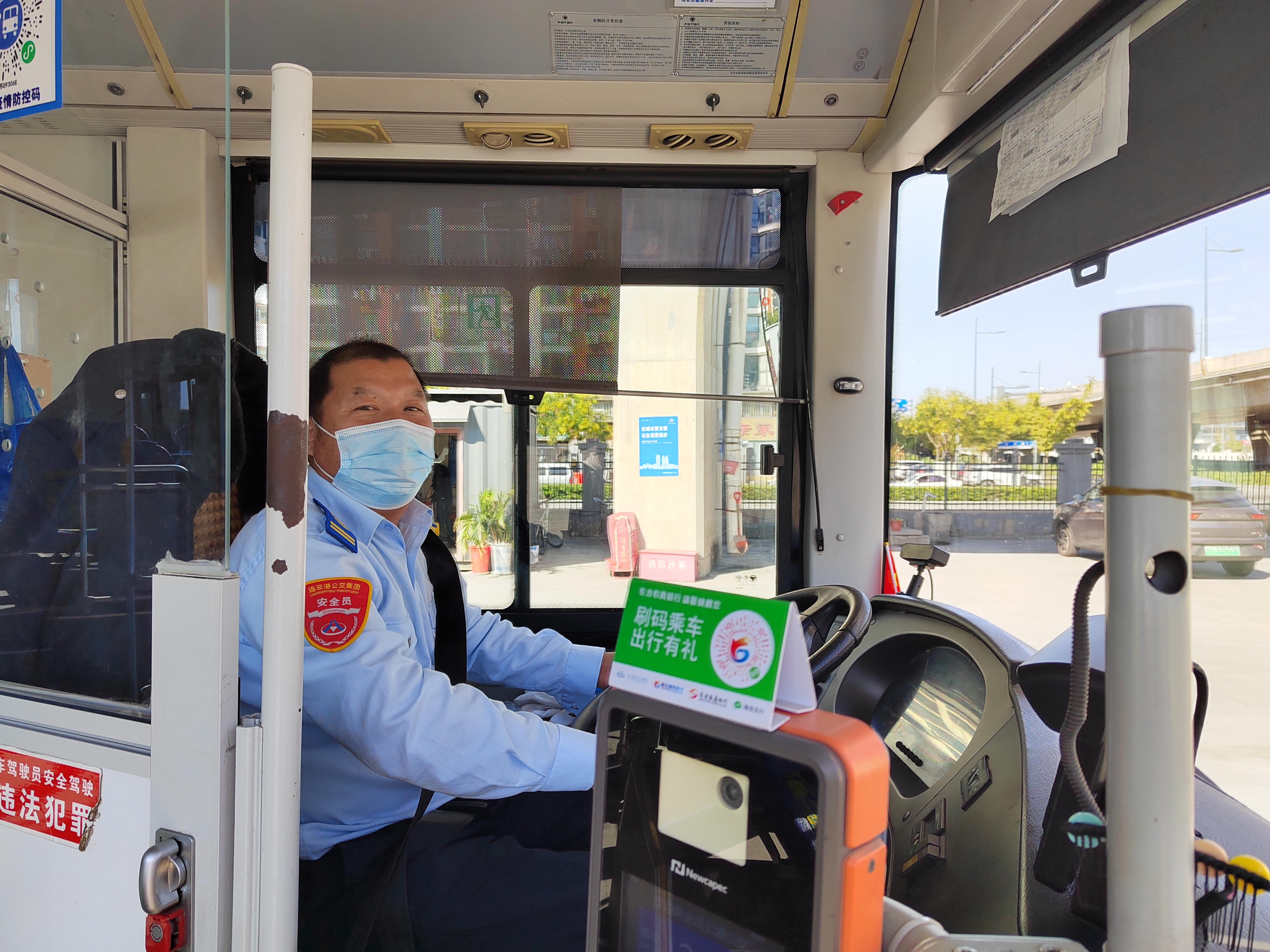 公交集團(tuán)公交事業(yè)二部35路邵長(zhǎng)亮及時(shí)歸還乘客丟失的包