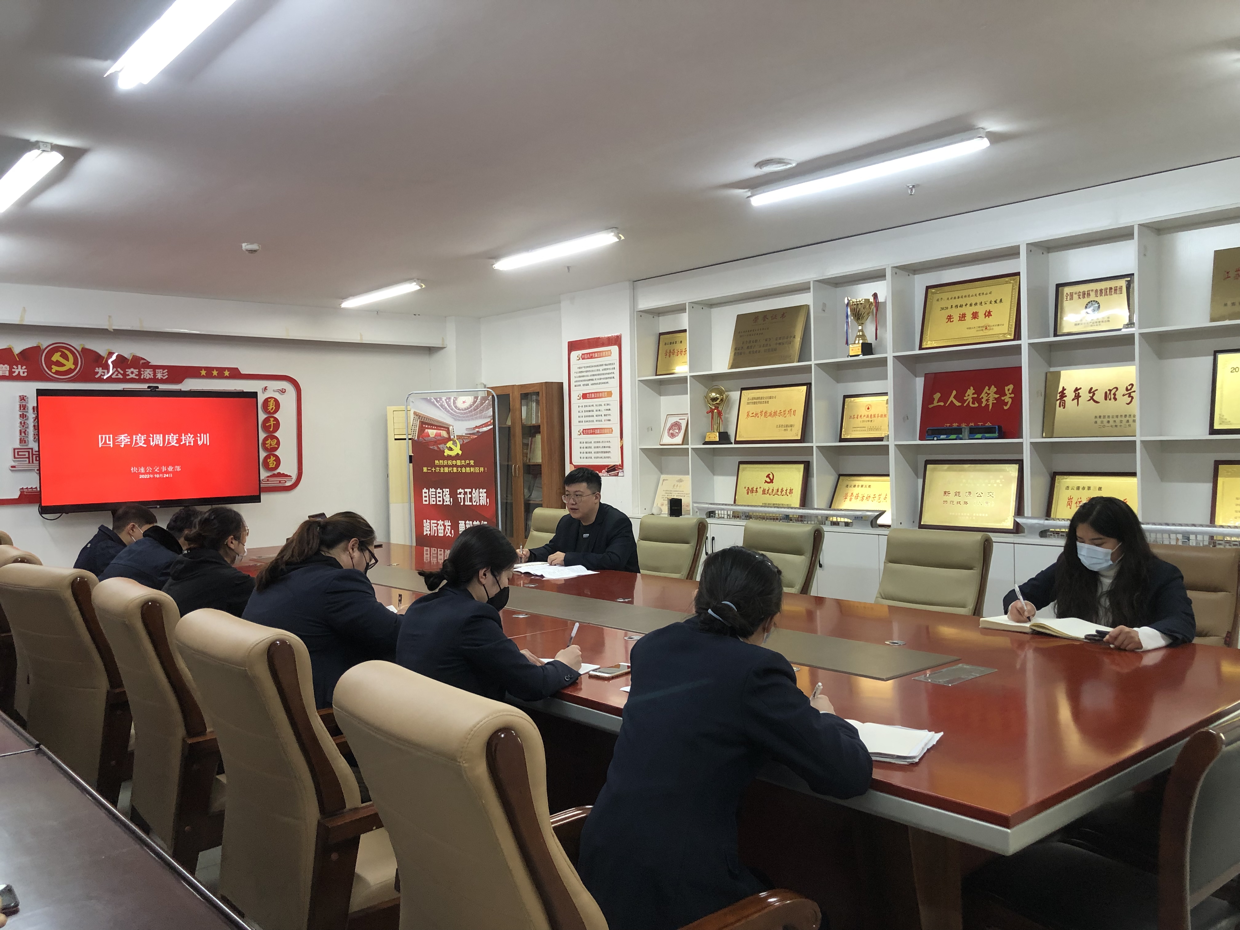 公交集團快速公交事業(yè)部真抓實干，積極落實大干四季度具體工作