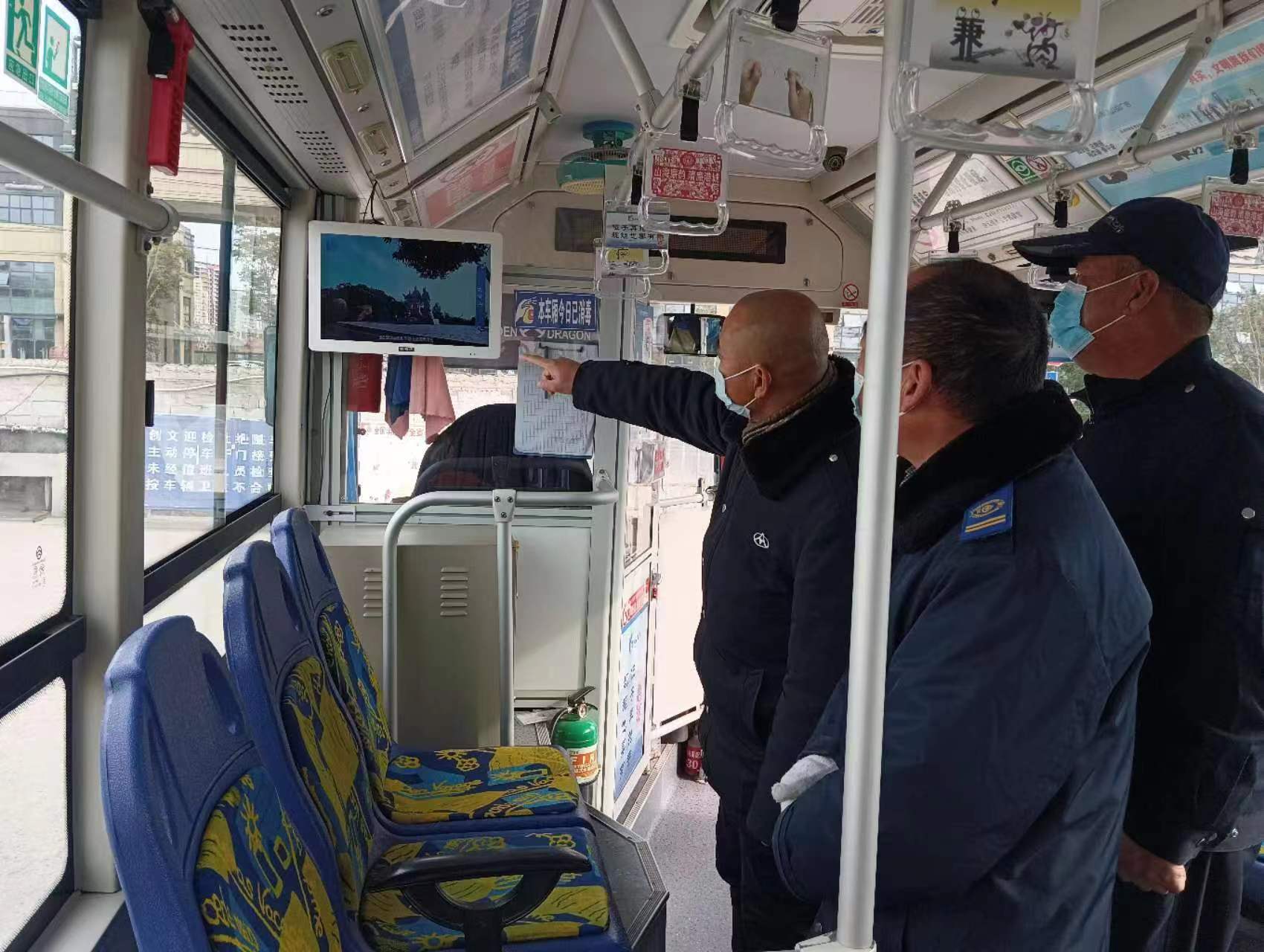 公交集團(tuán)公交事業(yè)一部積極營(yíng)造 廉潔文化進(jìn)車廂·清風(fēng)徐來(lái)伴出行廉潔文化氛圍