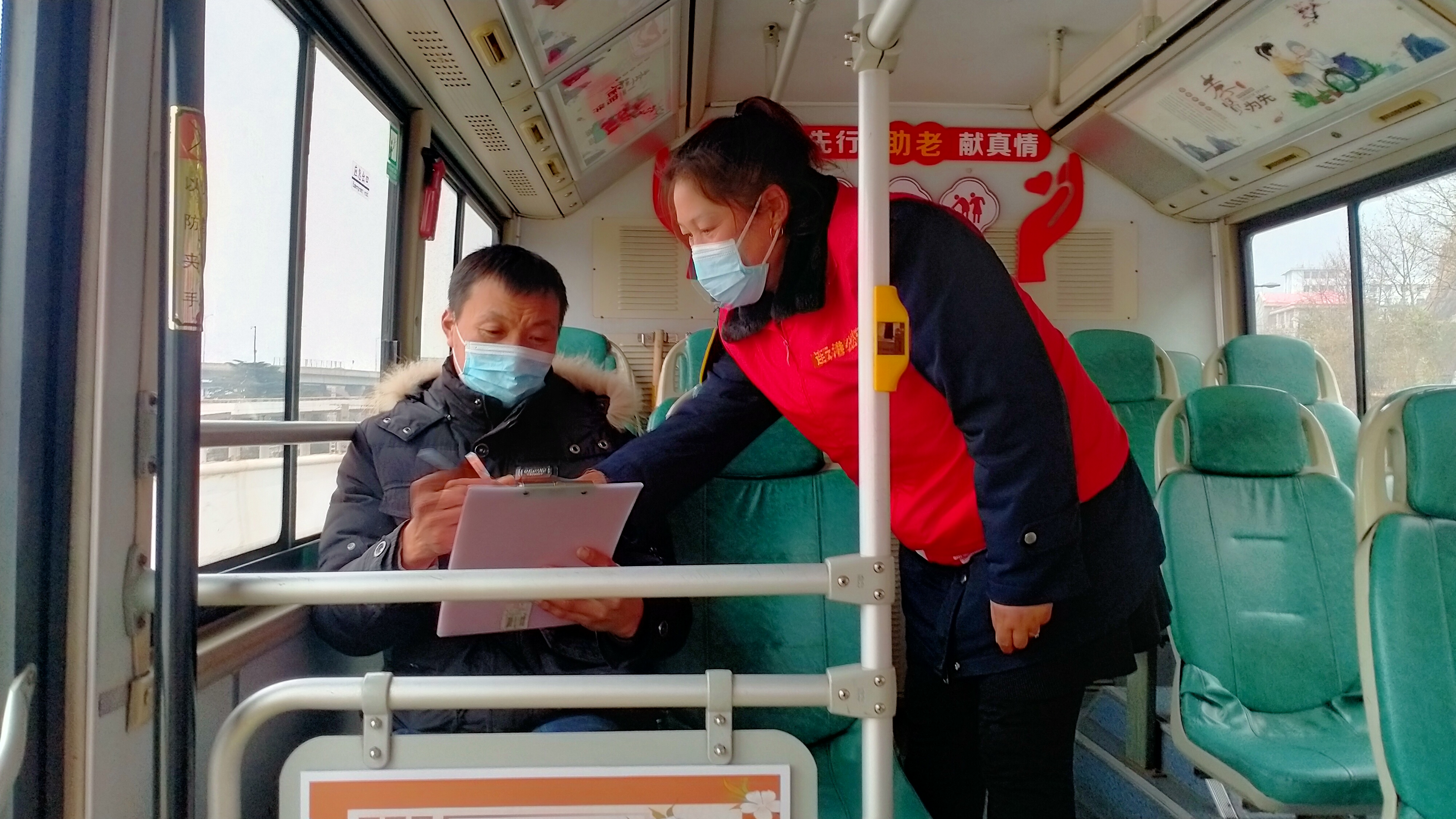 公交集團快速公交事業(yè)部B3“敬老文明線”開展乘客滿意度調研志愿服務活動