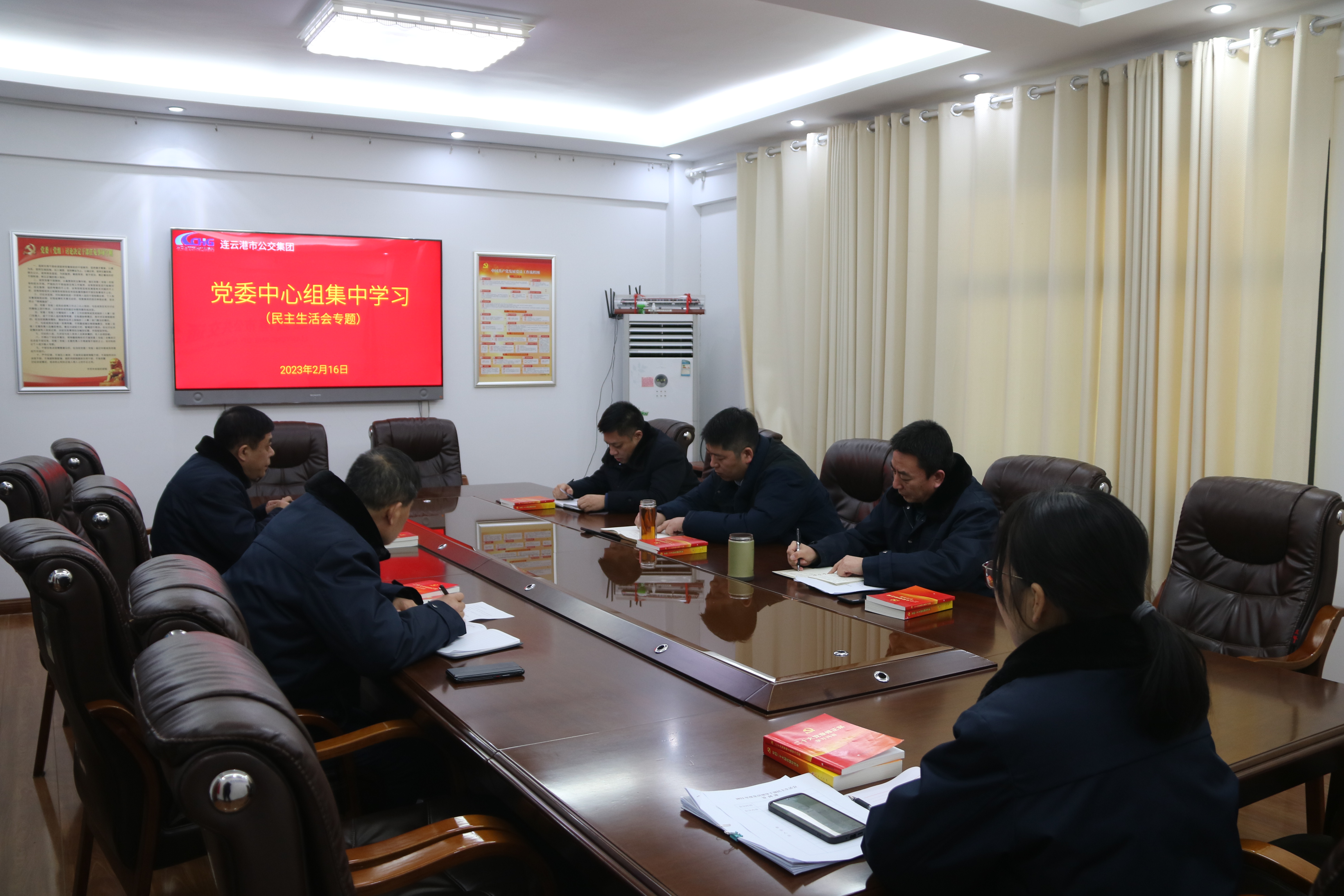 黨委理論學習中心組專題學習 （第2次）