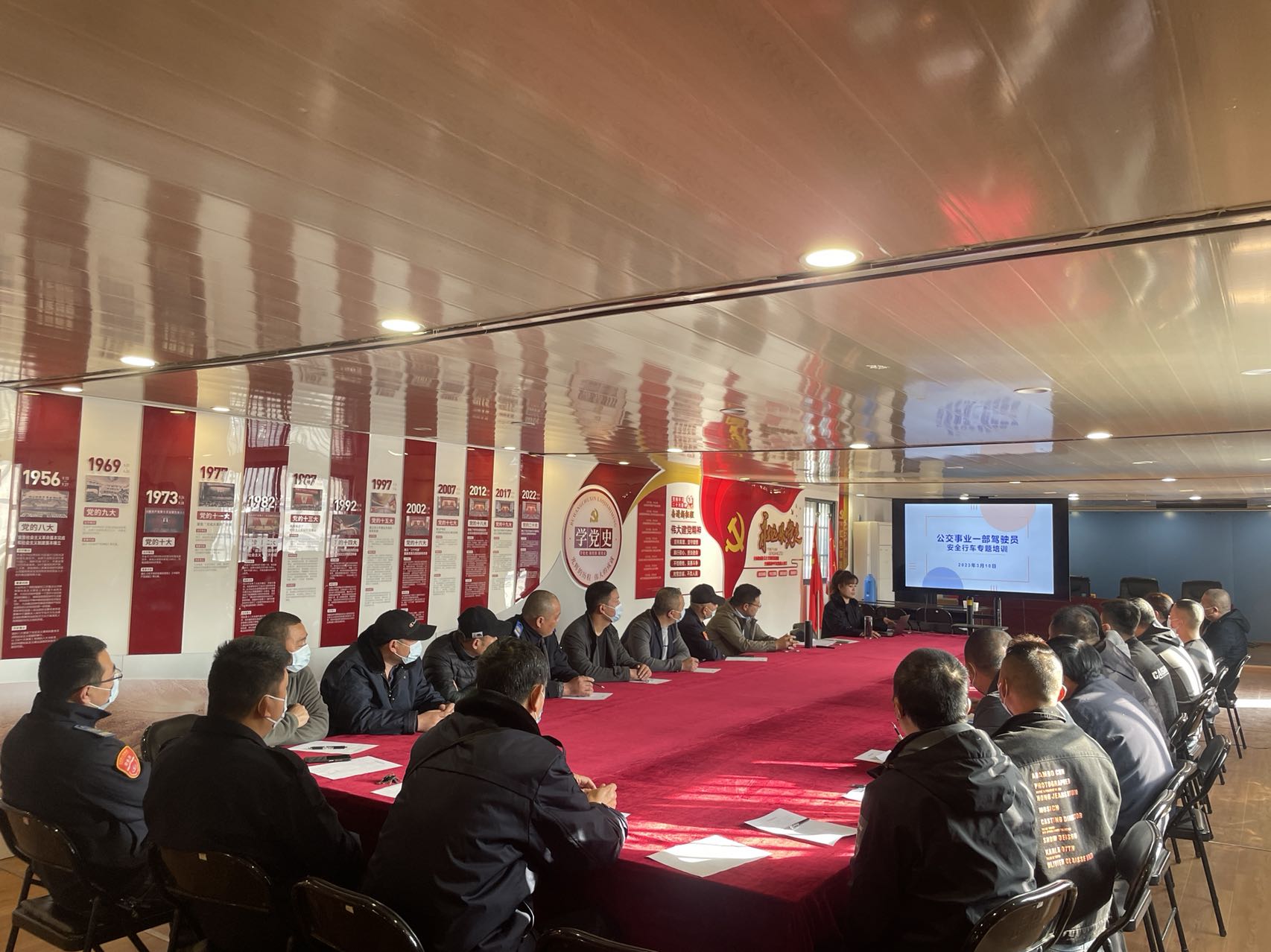 公交集團(tuán)事業(yè)一部開展駕駛員安全行車專題培訓(xùn)