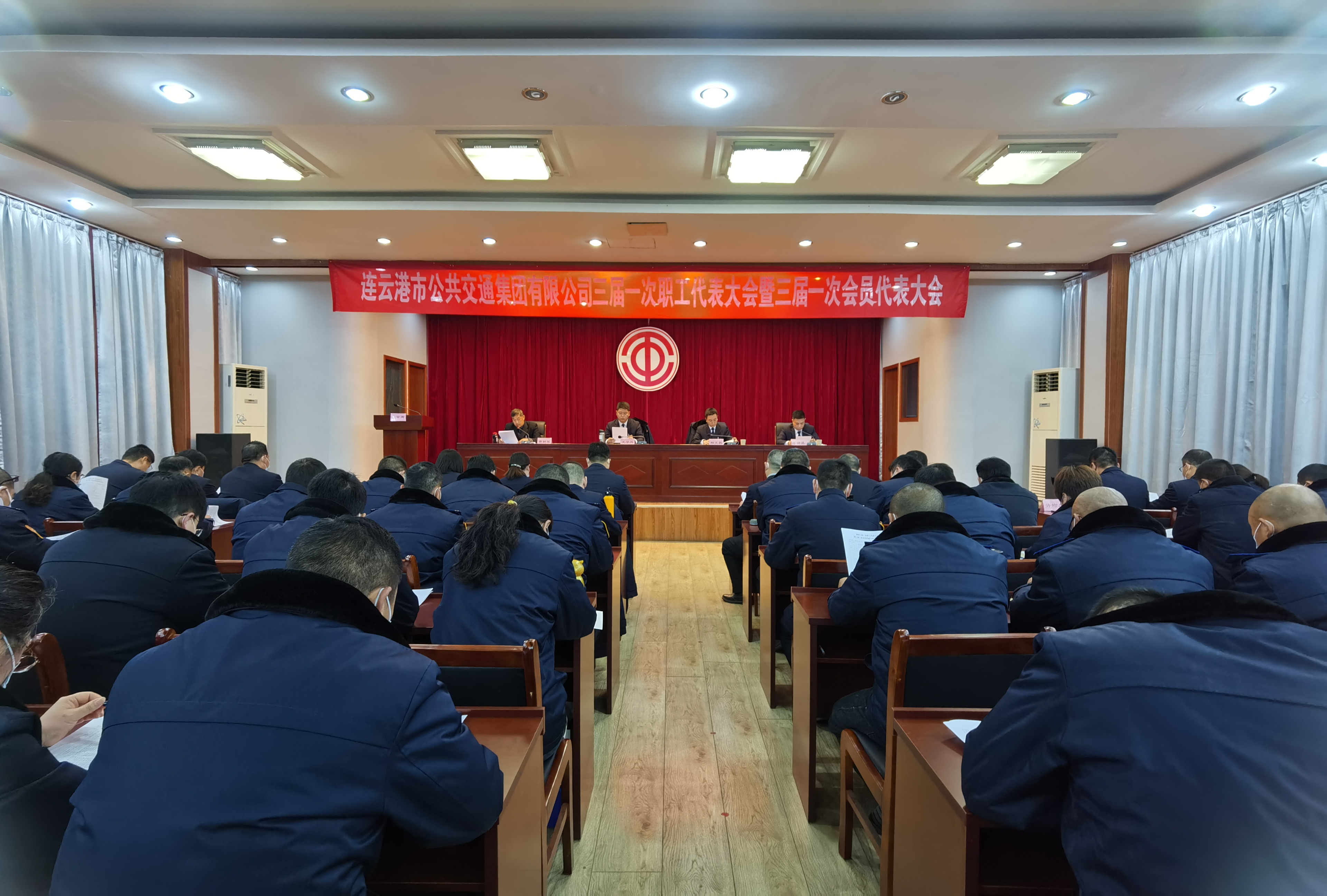 公交集團(tuán)召開三屆一次職工代表大會暨三屆一次會員代表大會