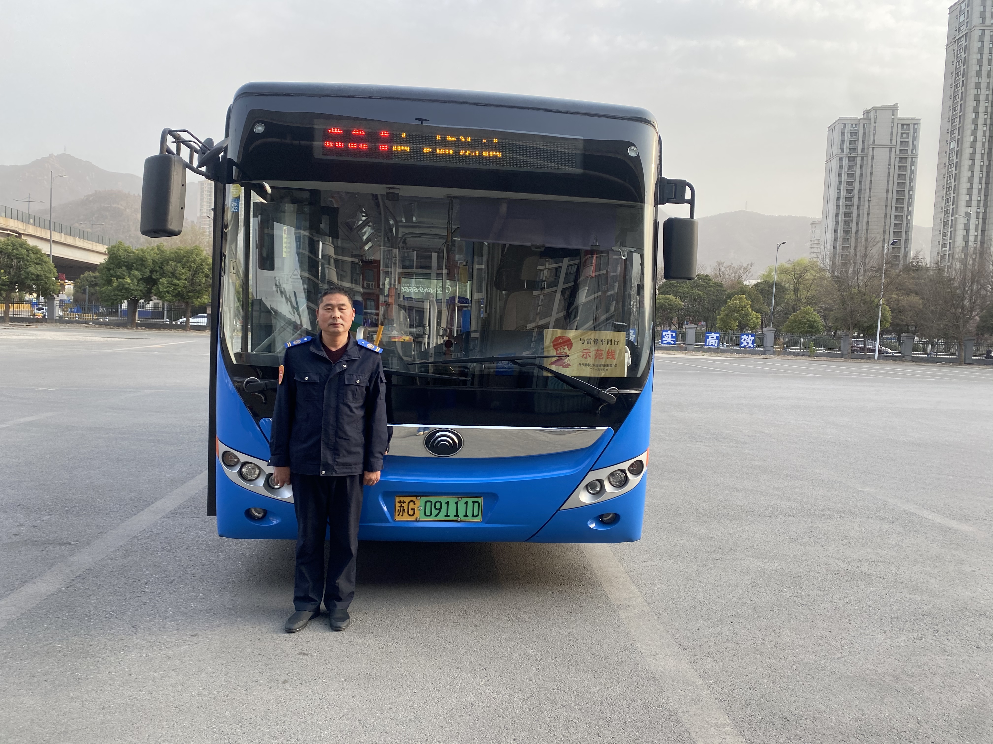 公交601路駕駛員殷磊及時歸還乘客丟失的手機(jī)