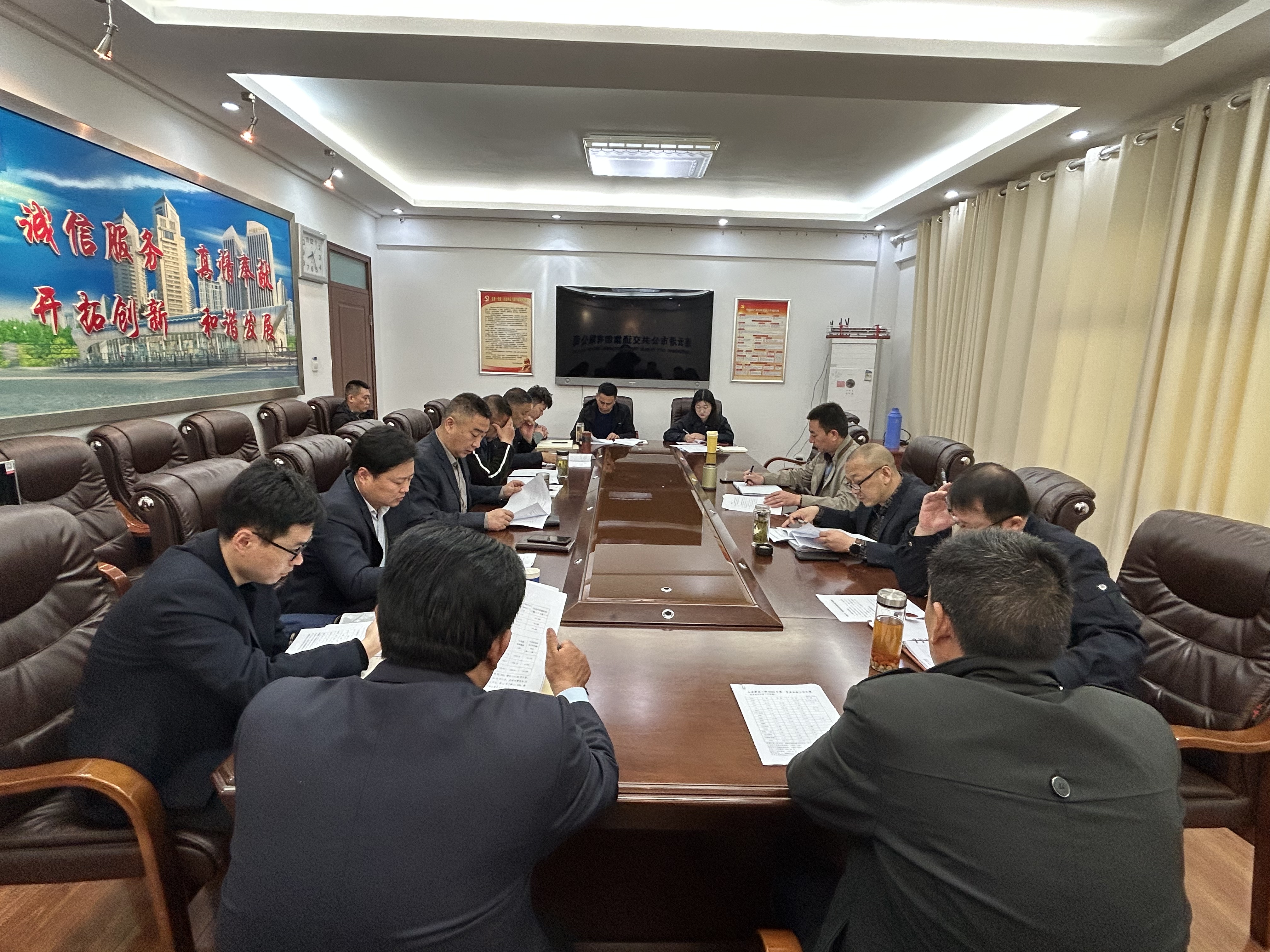 公交集團(tuán)召開機(jī)務(wù)管理工作會議