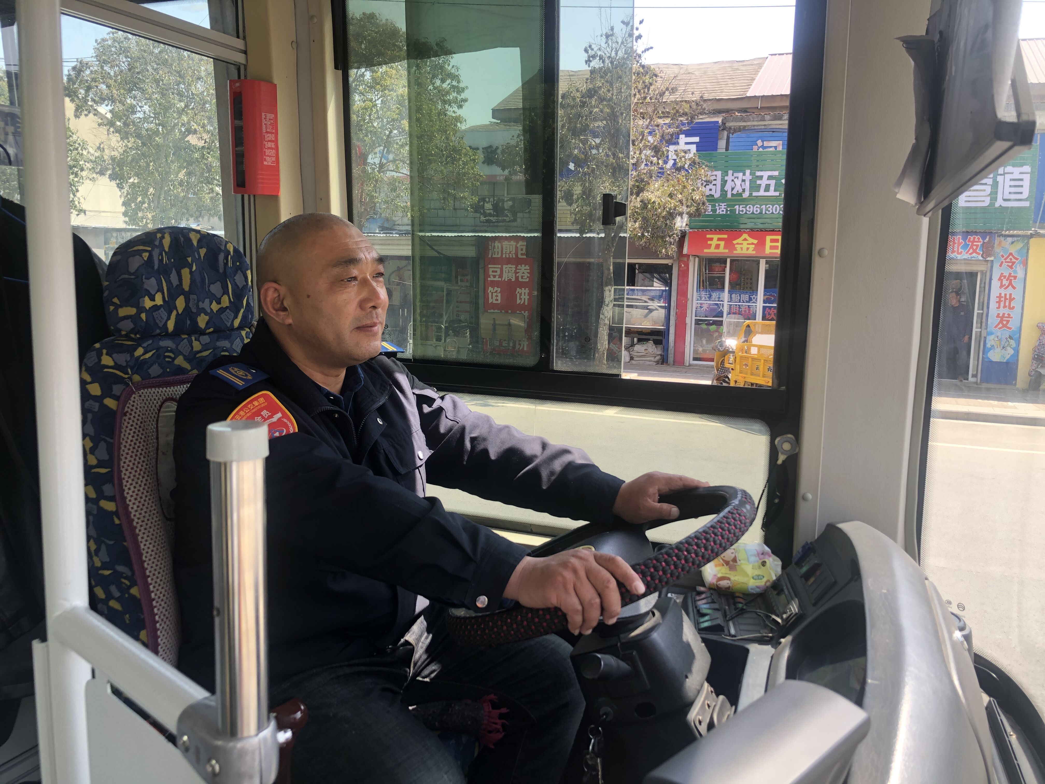 公交集團(tuán)公交事業(yè)一部20路駕駛員拾金不昧受表揚(yáng)