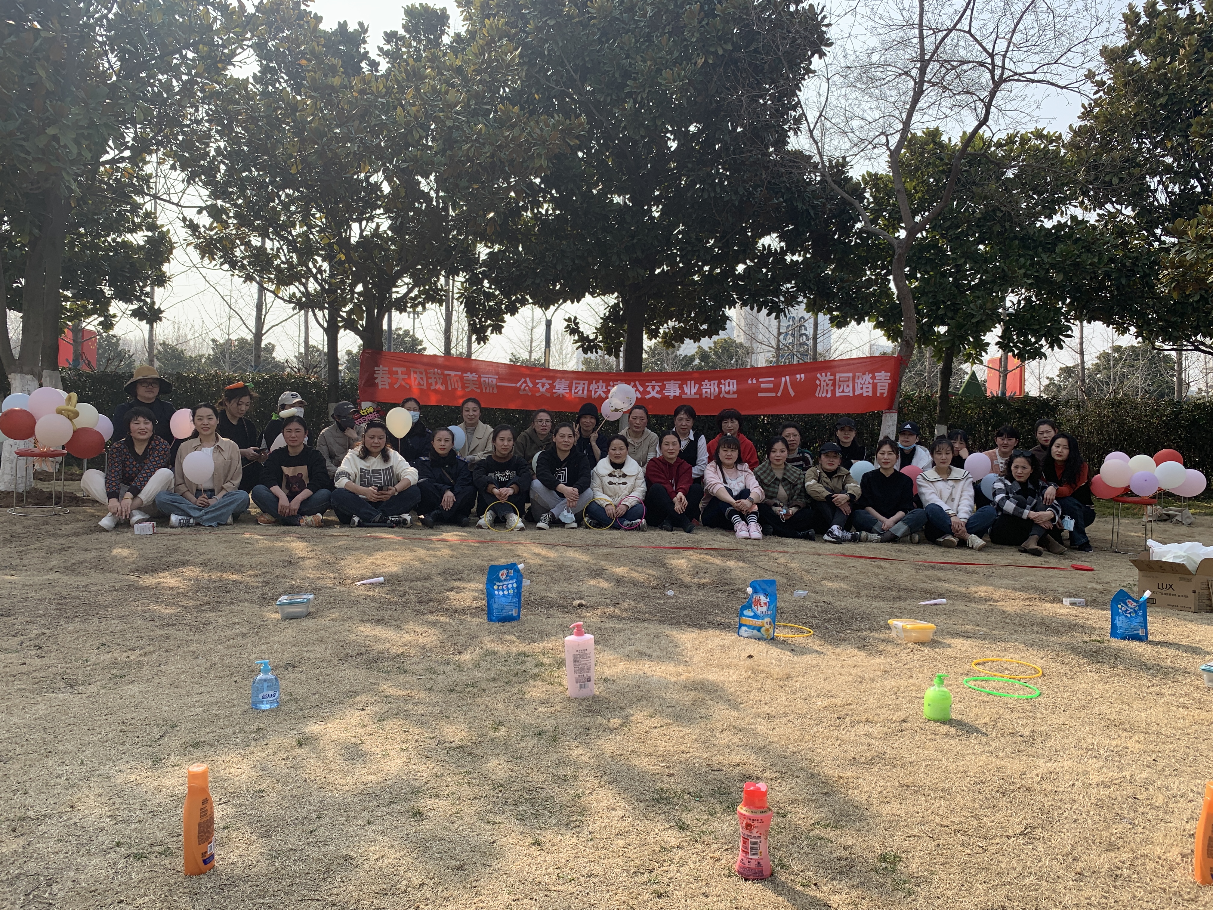 快速公交事業(yè)部開展“春天因我而美麗”三八節(jié)主題活動