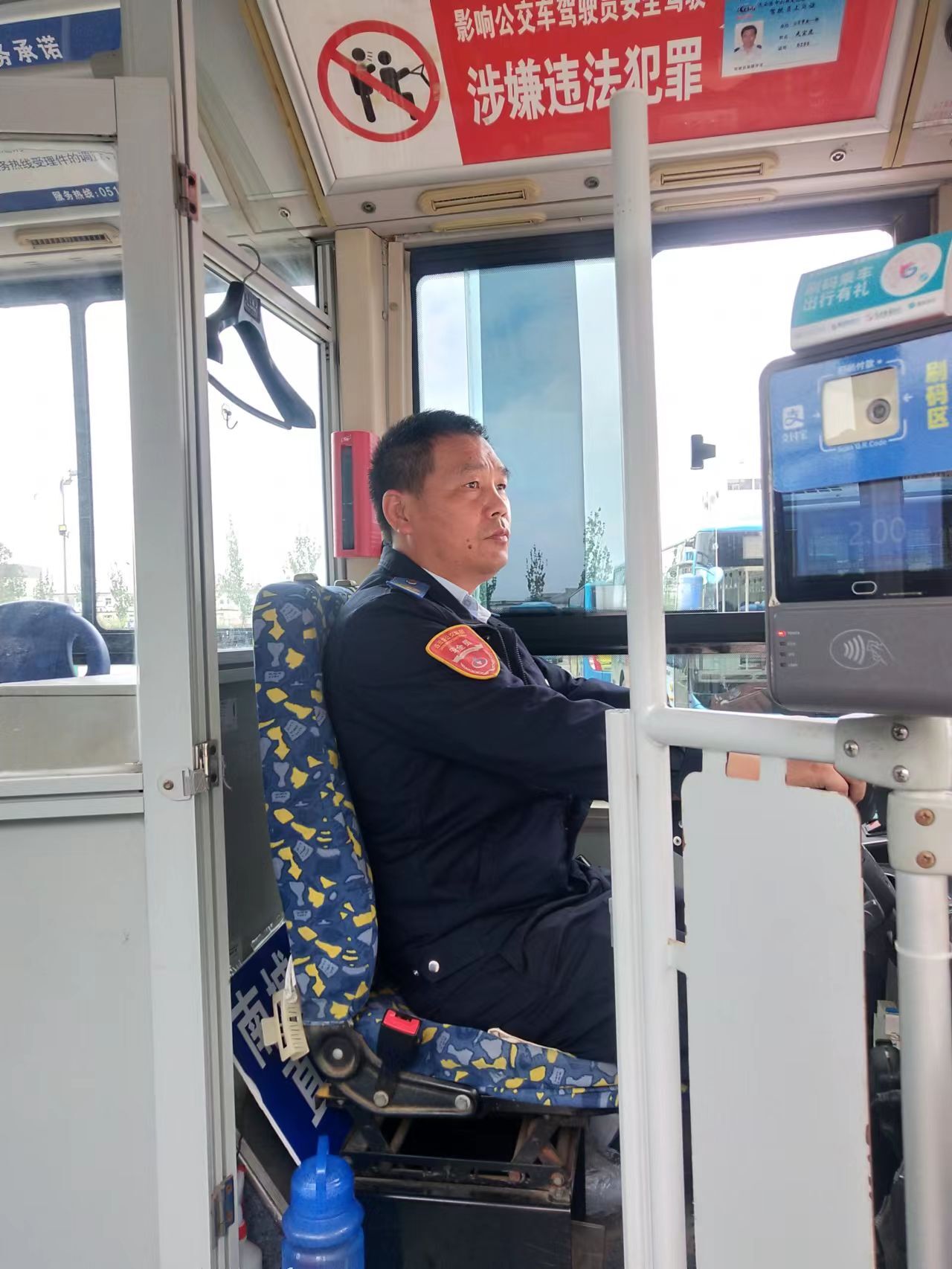 公交集團(tuán)公交事業(yè)一部8路駕駛員武宜虎 拾金不昧受贊揚(yáng)
