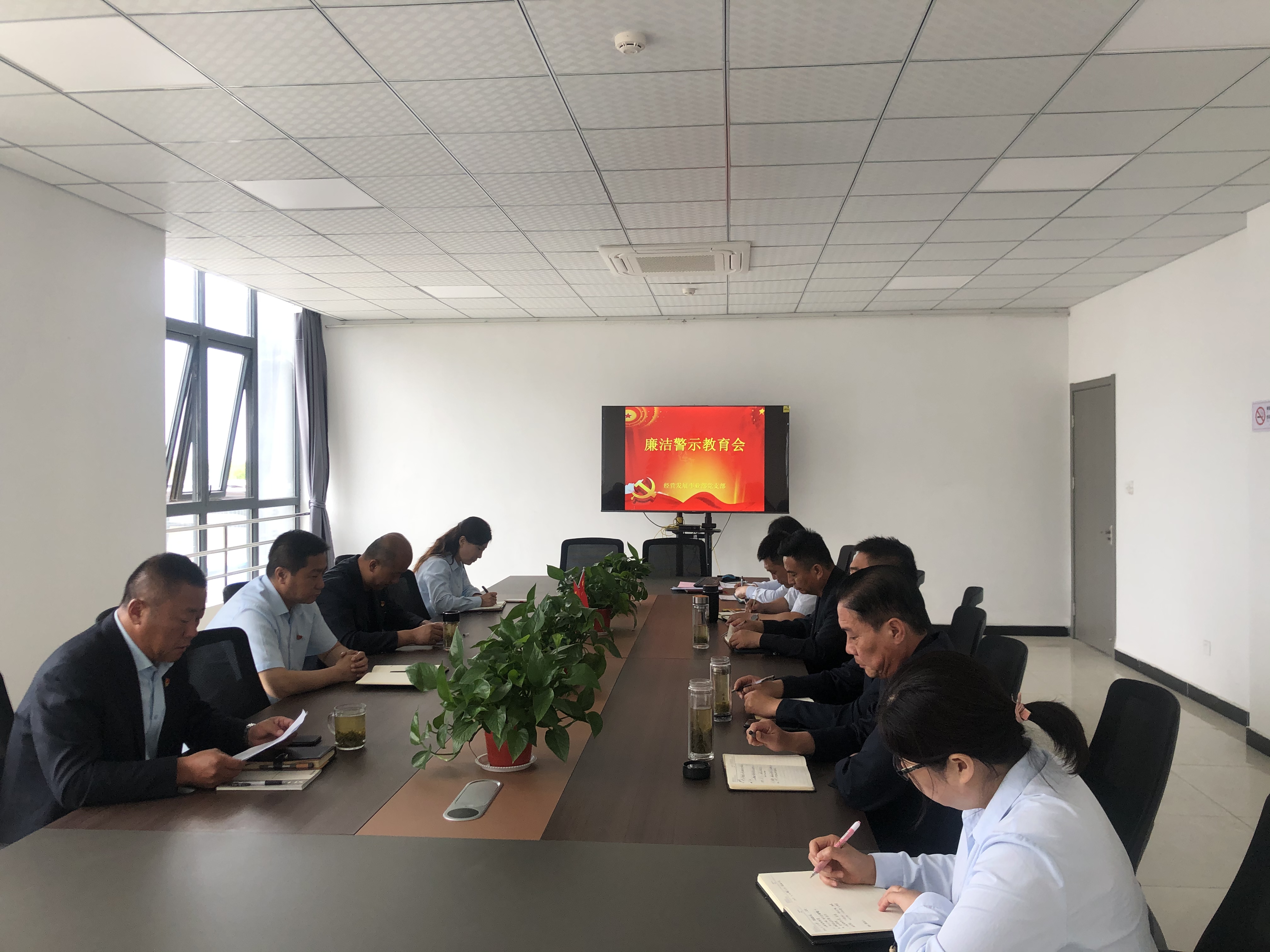 公交集團(tuán)經(jīng)營(yíng)發(fā)展事業(yè)部傳達(dá)學(xué)習(xí)中紀(jì)委國(guó)家監(jiān)委典型案例通報(bào)