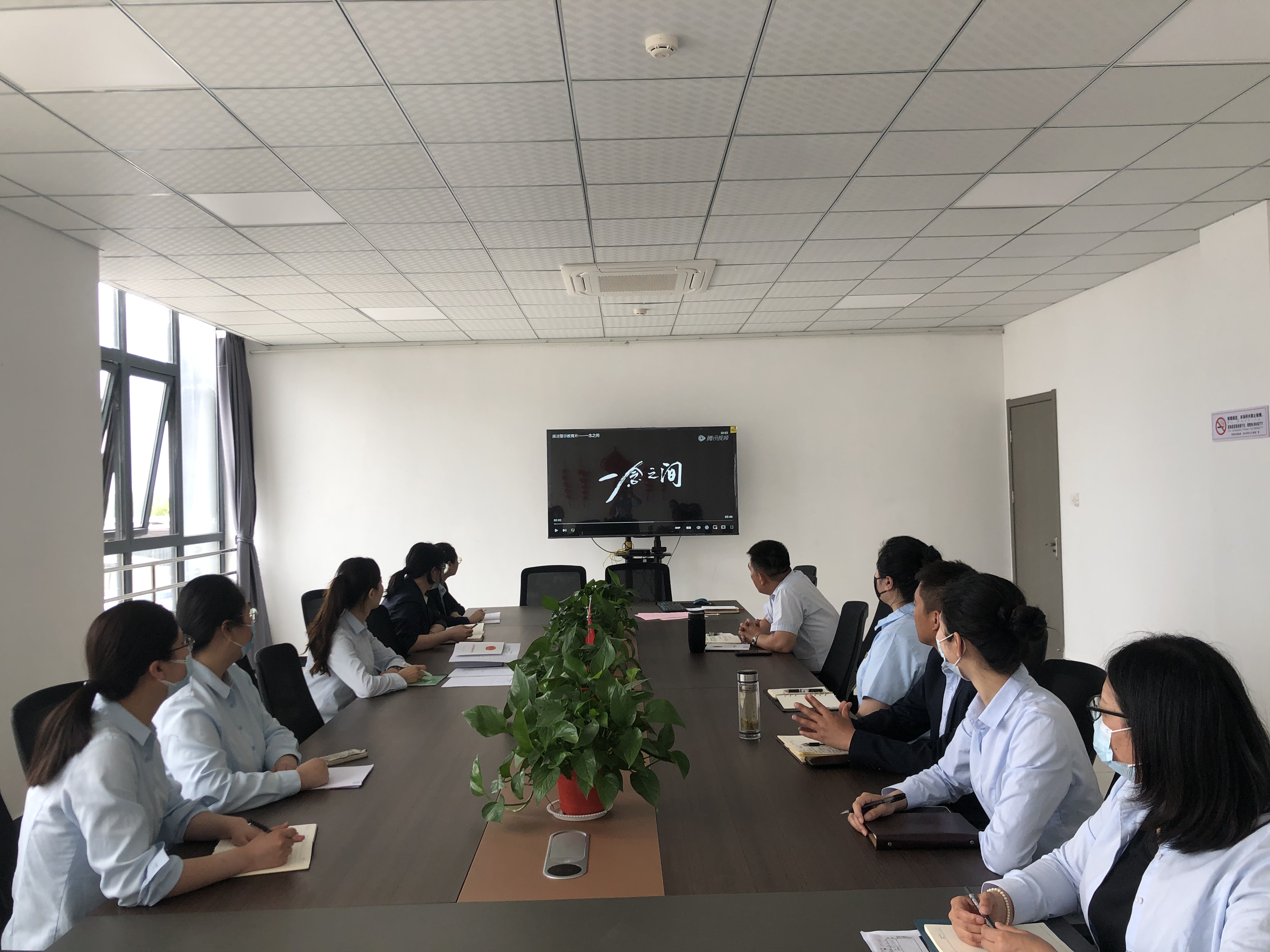 公交集團(tuán)經(jīng)營(yíng)發(fā)展事業(yè)部組織年輕干部及職工觀看 廉潔警示教育片