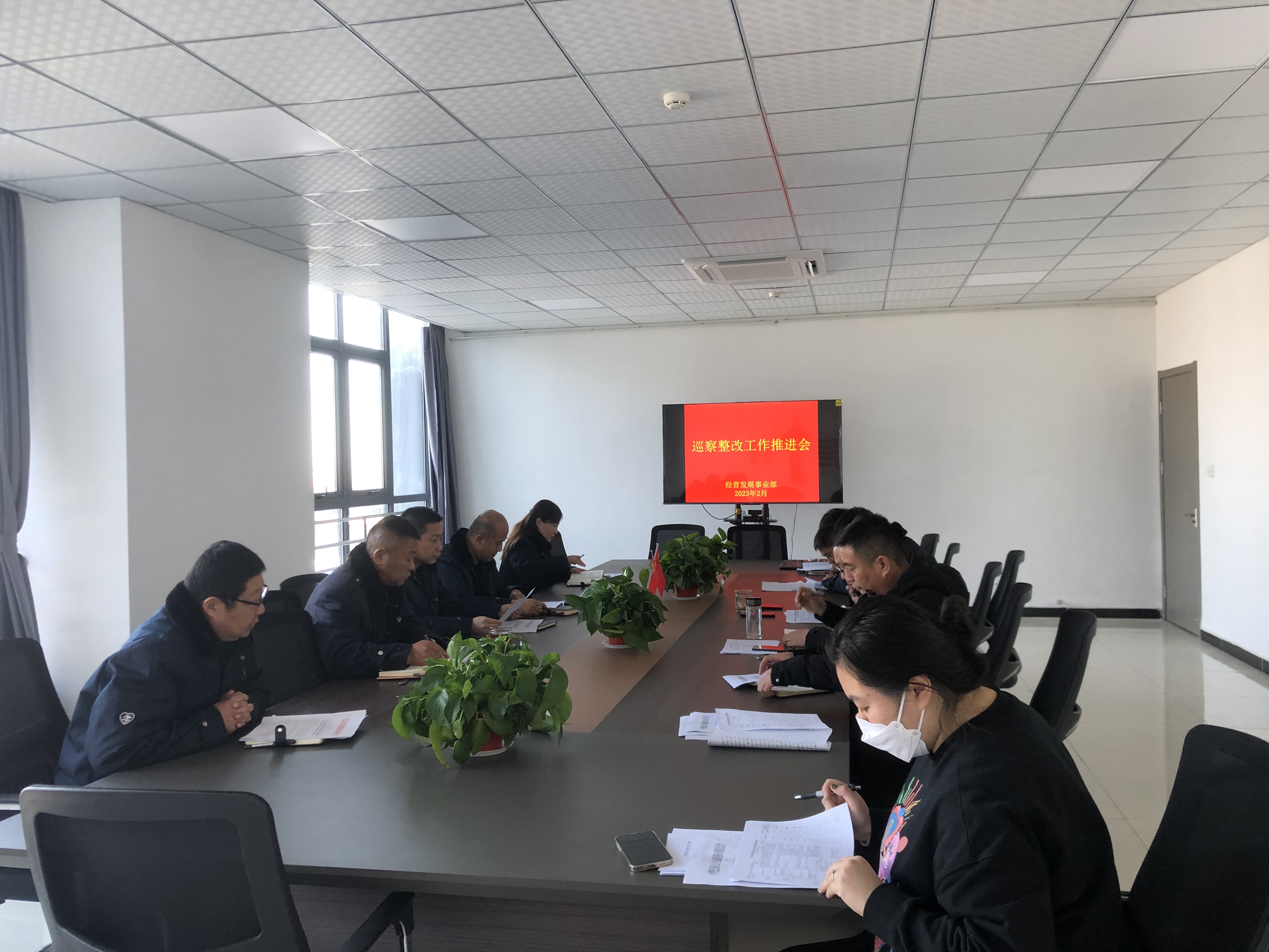 公交集團(tuán)經(jīng)營(yíng)發(fā)展事業(yè)部召開巡察整改工作推進(jìn)會(huì)