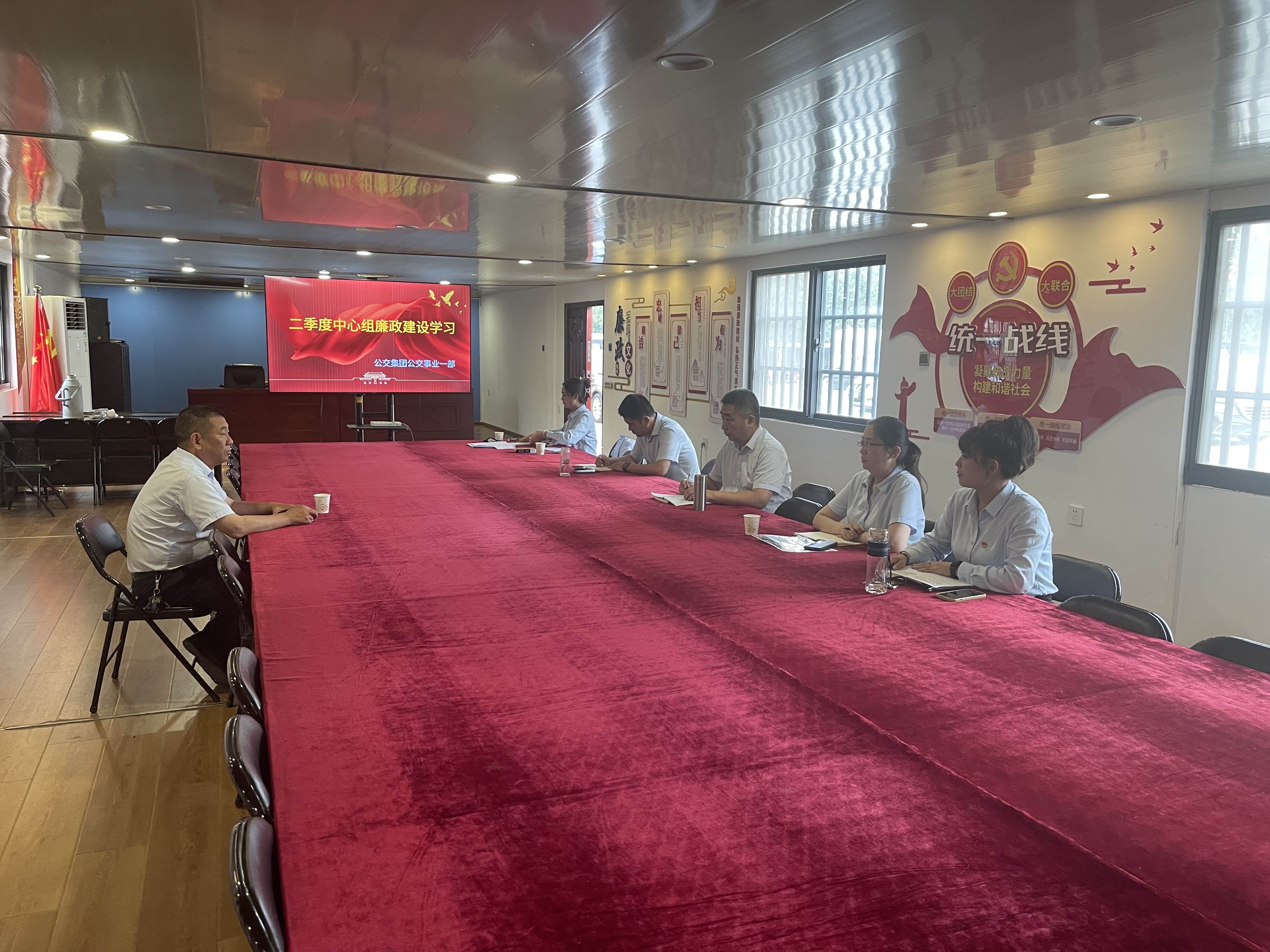 公交集團(tuán)公交事業(yè)一部召開理論中心組專題會(huì)——守住內(nèi)心拒腐防變