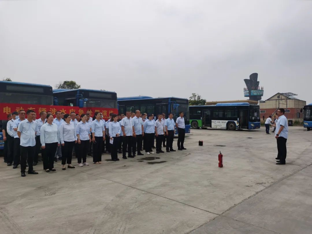 公交集團(tuán)經(jīng)營(yíng)發(fā)展事業(yè)部開展純電動(dòng)車輛 涉水應(yīng)急處置演練