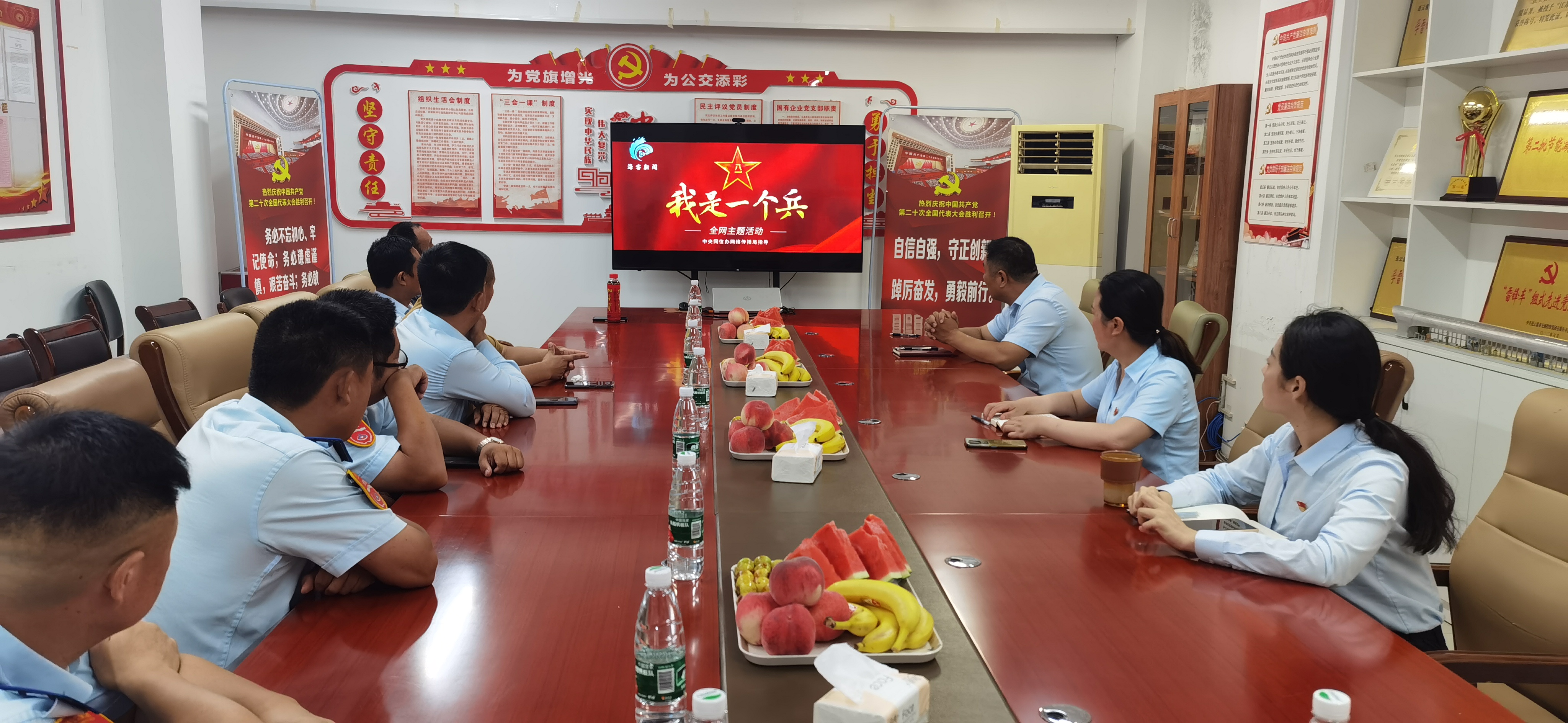 退伍不褪色，戎耀再出發(fā)，公交集團(tuán)召開2023年“八一”座談會