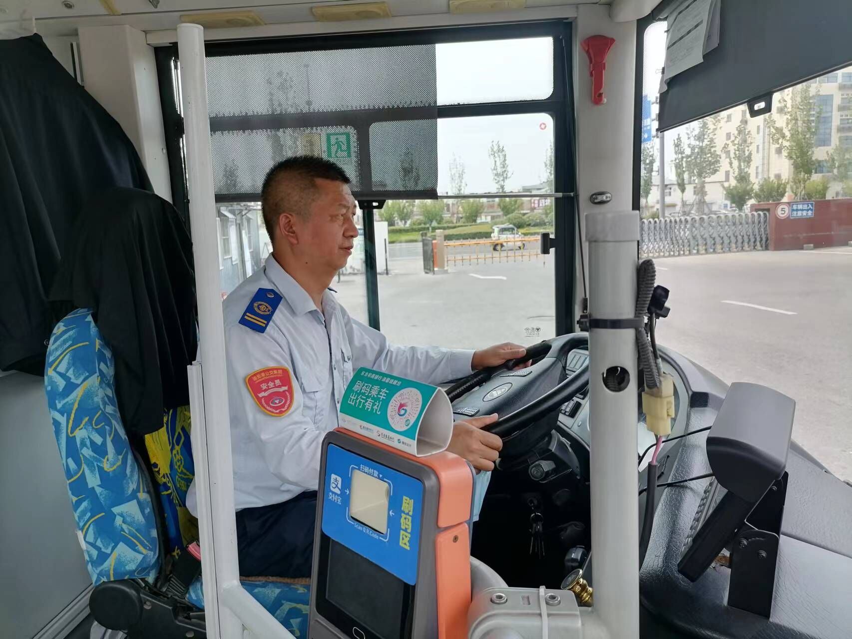 旅游直通車1號線駕駛員周君拾金不昧受贊揚(yáng)