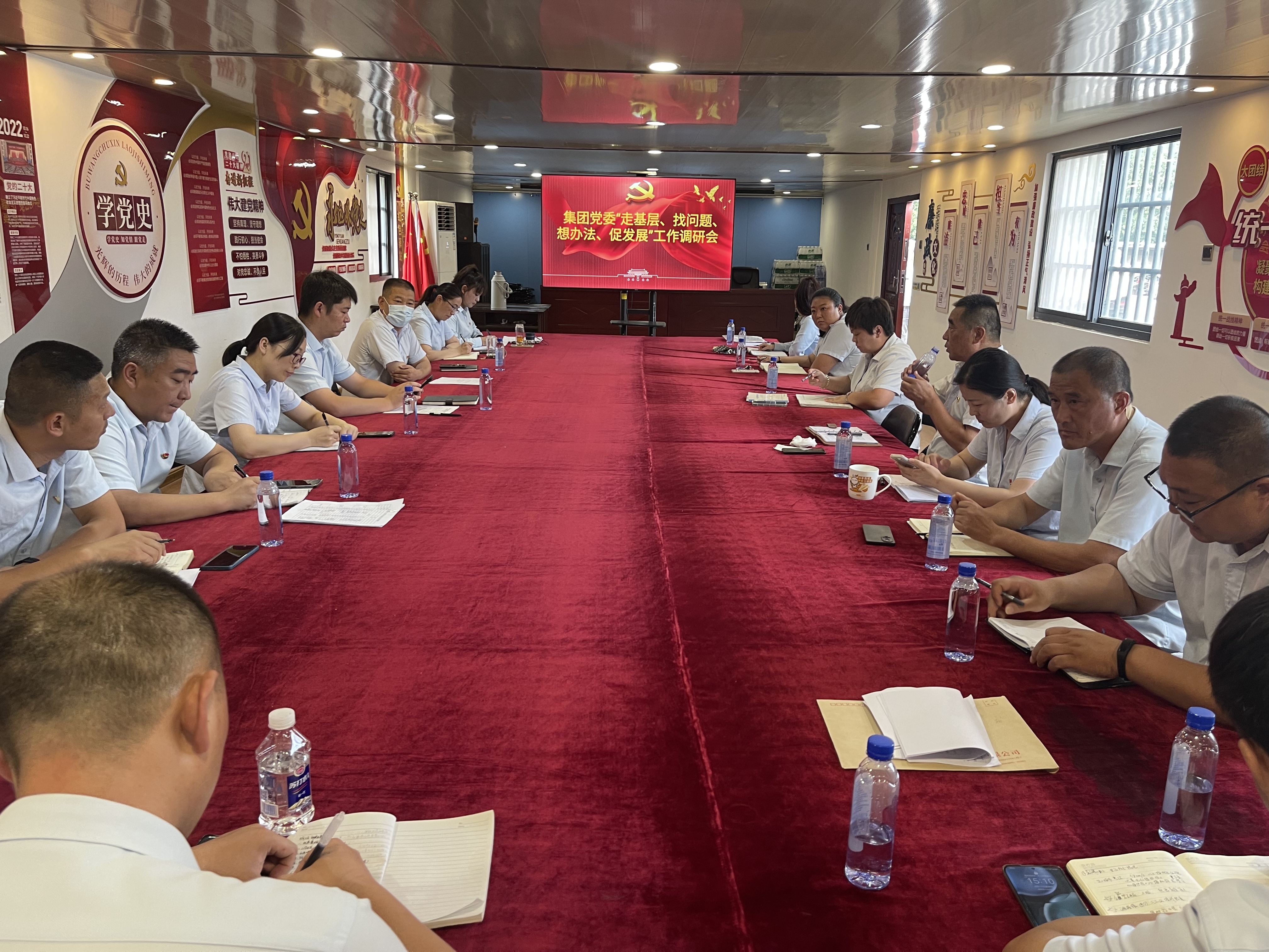 集團(tuán)黨委開(kāi)展“走基層、找問(wèn)題、想辦法、促發(fā)展”工作調(diào)研會(huì)——公交事業(yè)一部