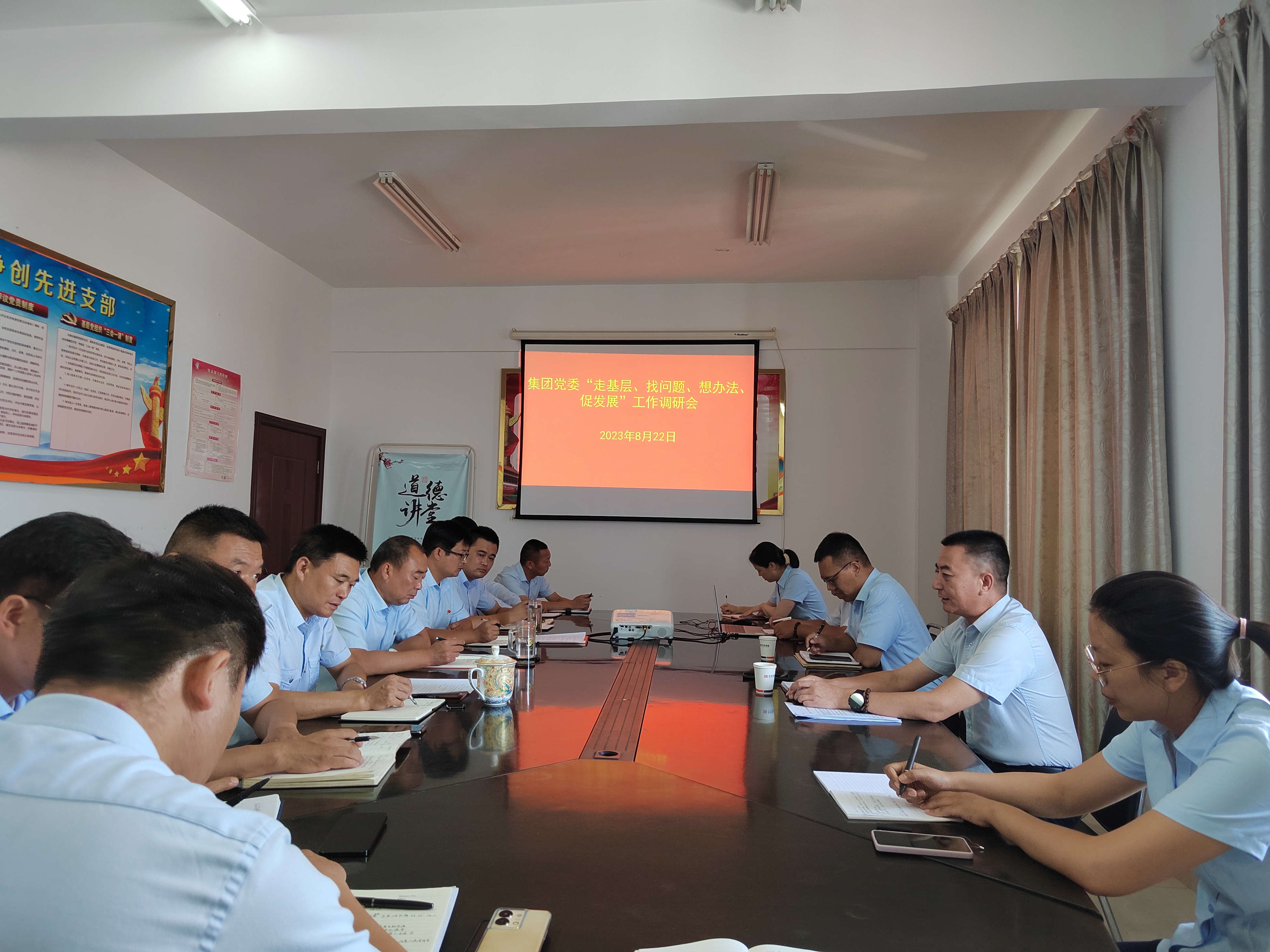 集團(tuán)黨委開(kāi)展“走基層、找問(wèn)題、想辦法、促發(fā)展”工作調(diào)研會(huì)——公交事業(yè)二部