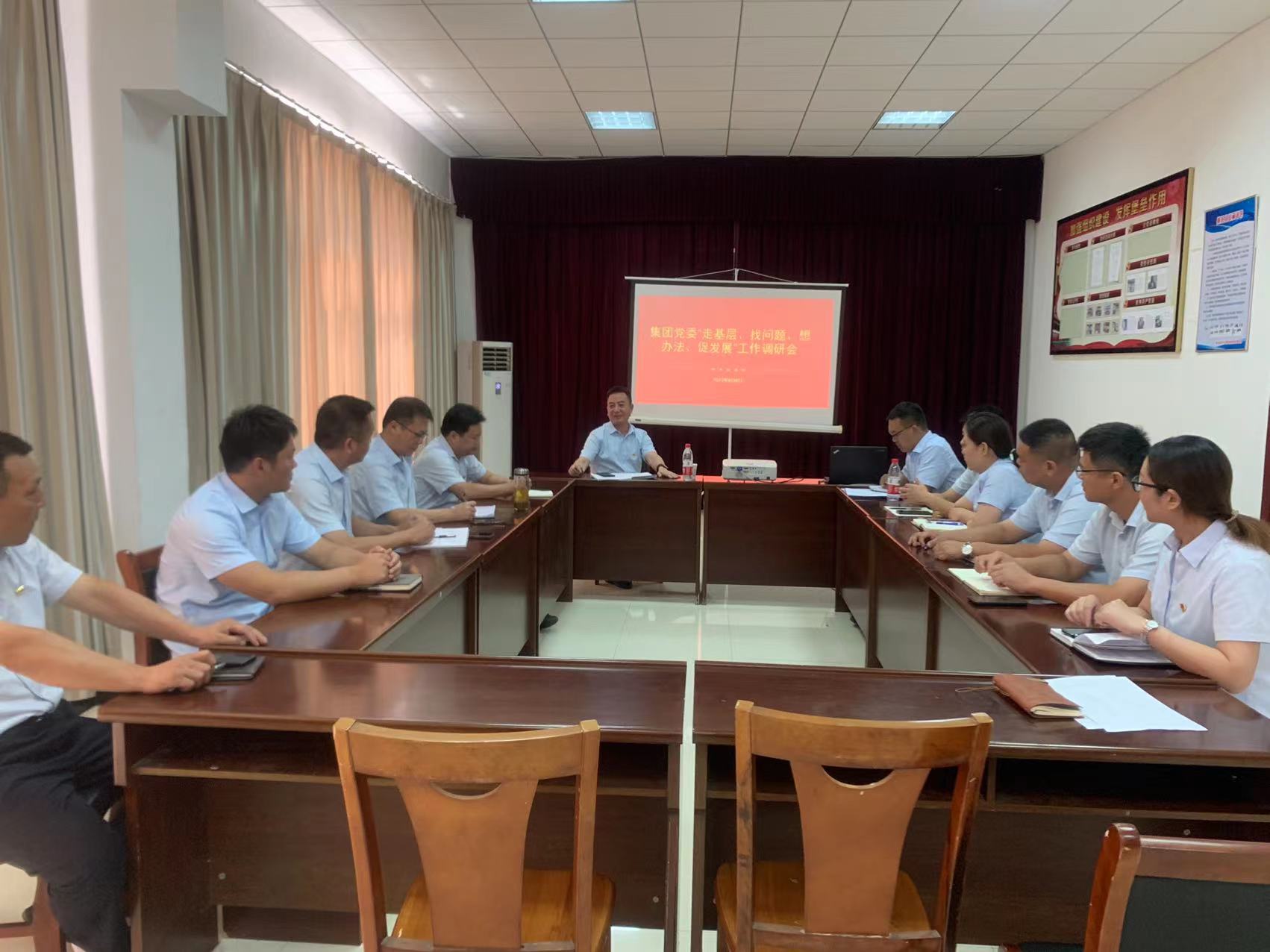 集團(tuán)黨委開(kāi)展“走基層、找問(wèn)題、想辦法、促發(fā)展”工作調(diào)研會(huì)——機(jī)務(wù)技術(shù)事業(yè)部