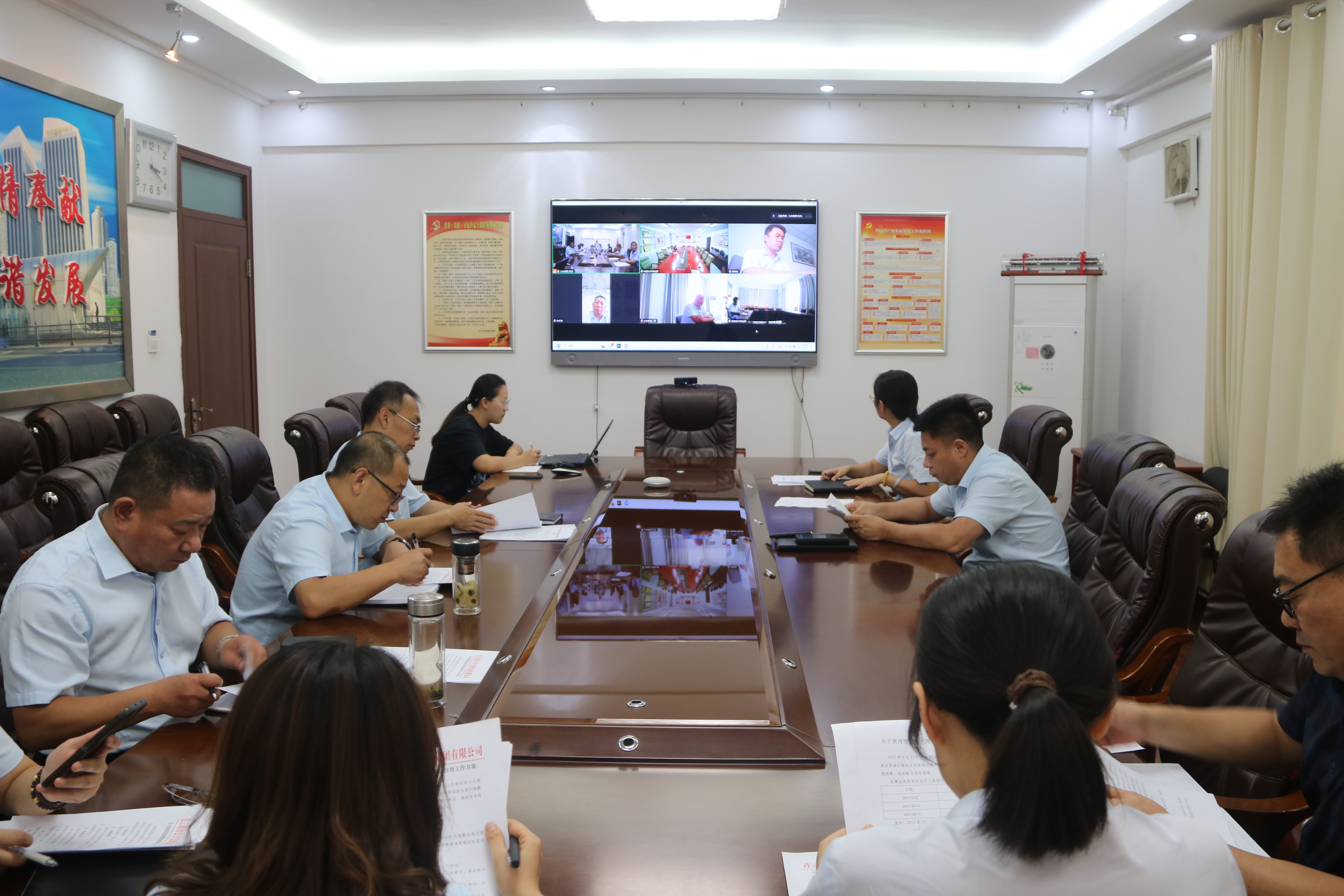 公交集團巡察整改成效內(nèi)部自查工作會議