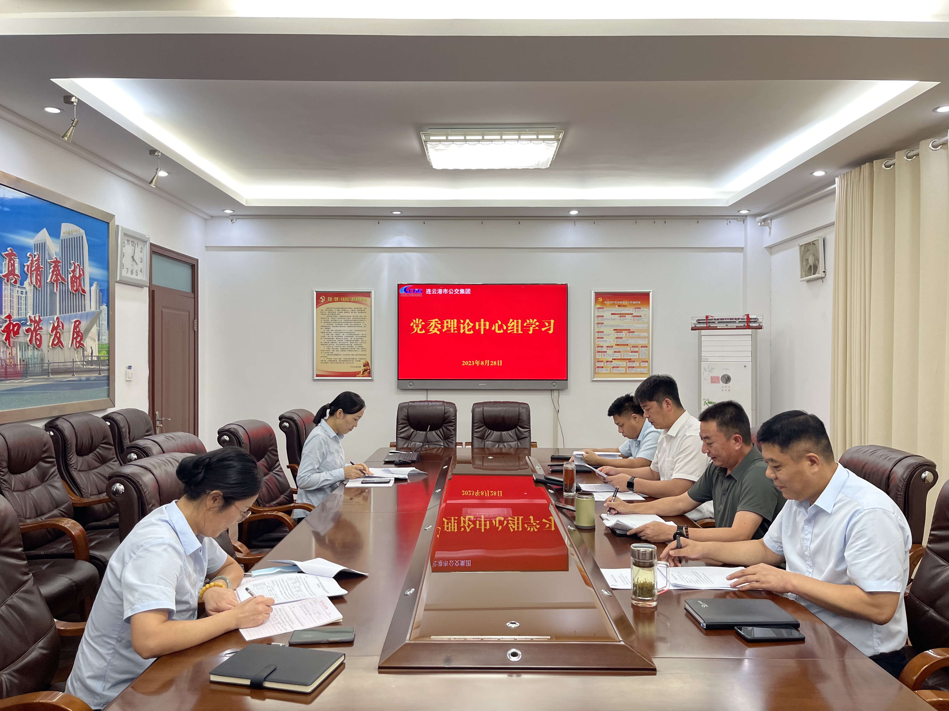 黨委理論學(xué)習(xí)中心組專題學(xué)習(xí) （第8次）