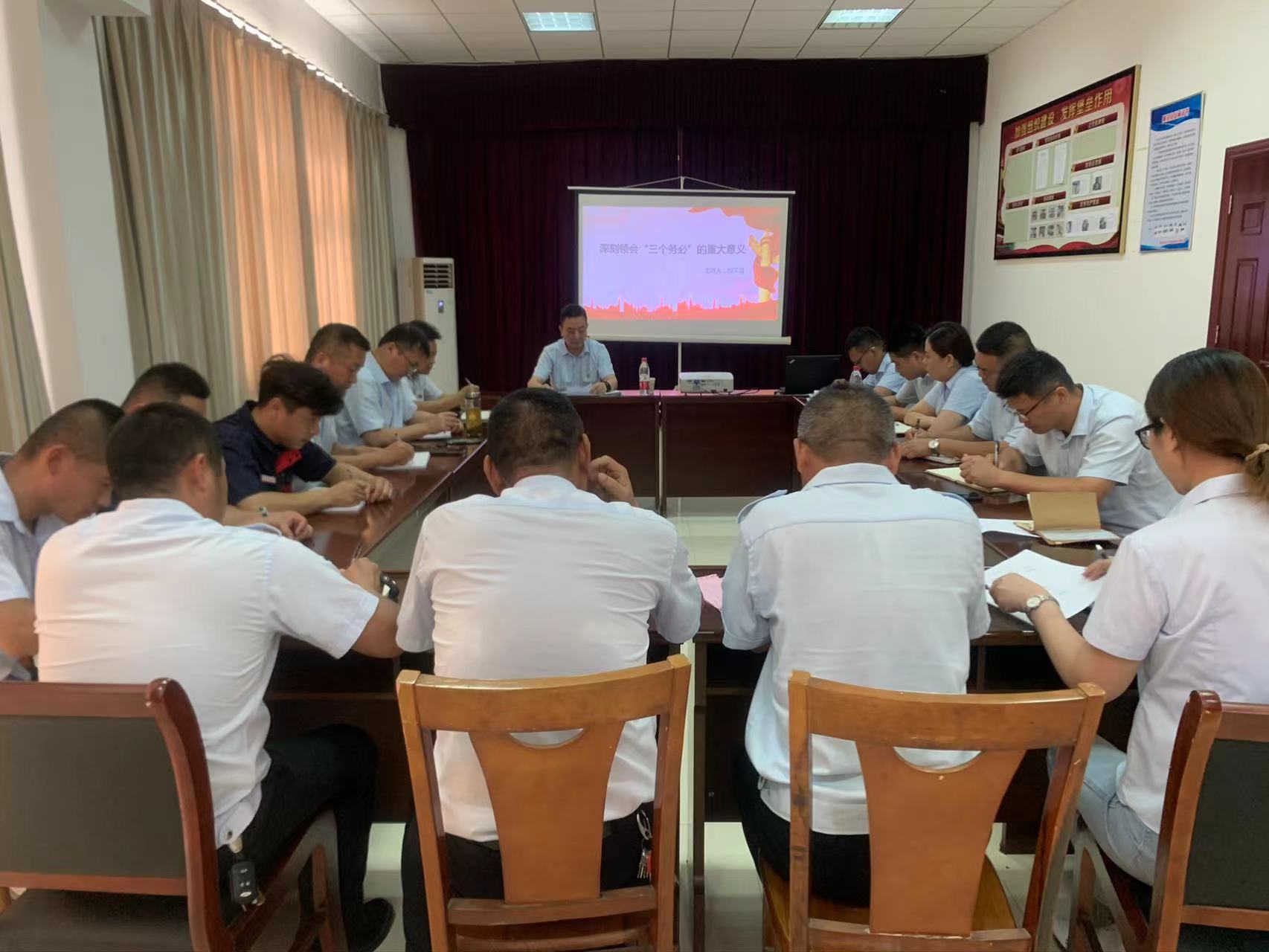 公交集團(tuán)機(jī)務(wù)技術(shù)事業(yè)部黨支部召開(kāi)專題黨課