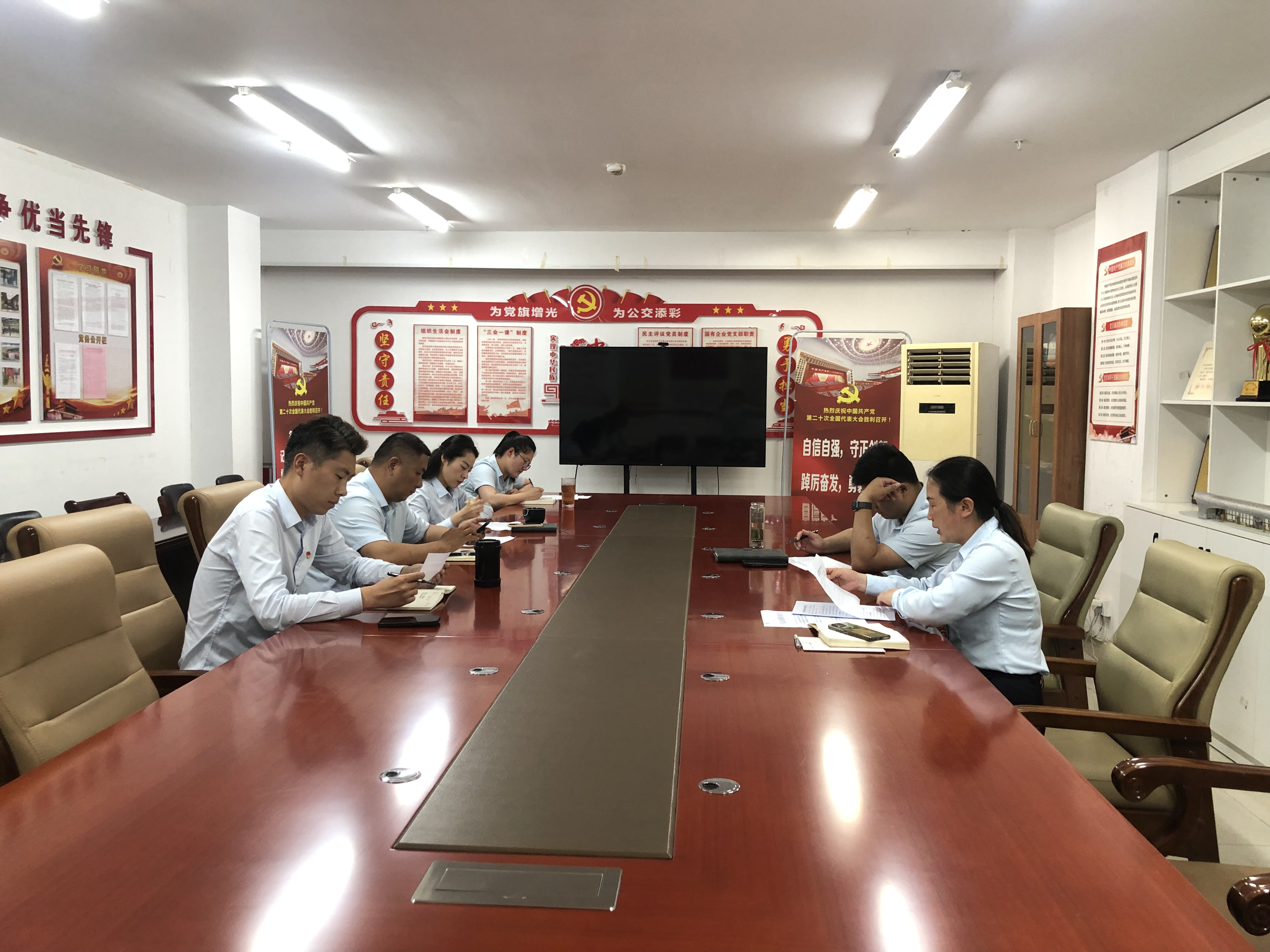 公交集團(tuán)快速公交事業(yè)部理論學(xué)習(xí)中心組專題學(xué)習(xí)（第6次）