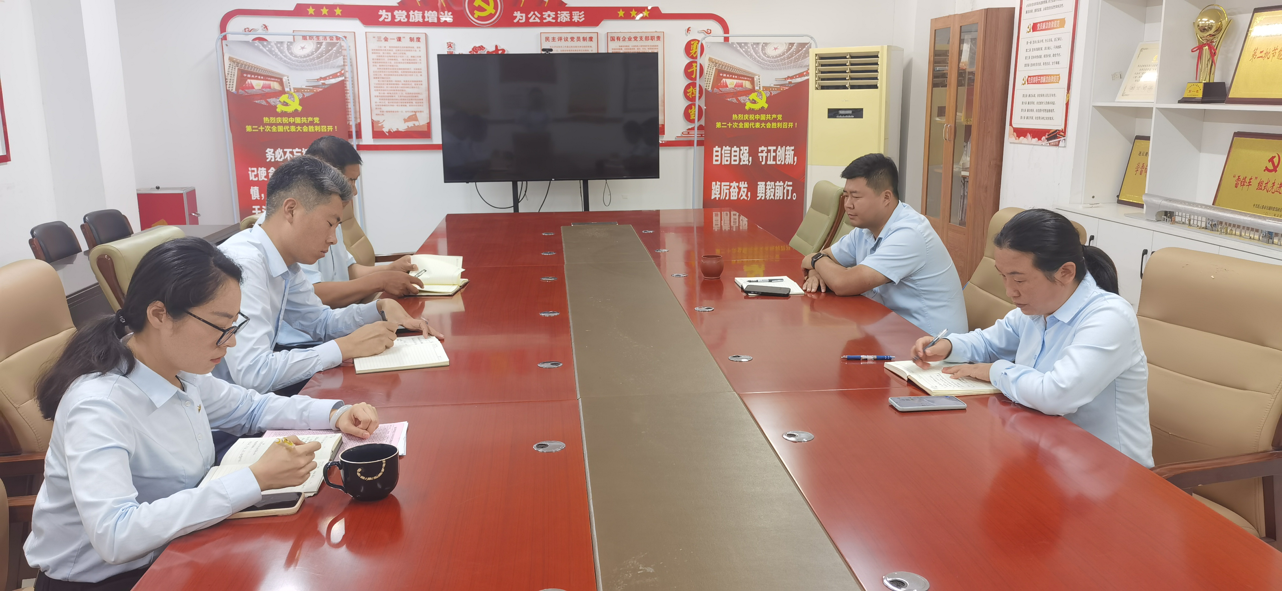 公交集團(tuán)快速公交事業(yè)部理論學(xué)習(xí)中心組專題學(xué)習(xí)（第9次）