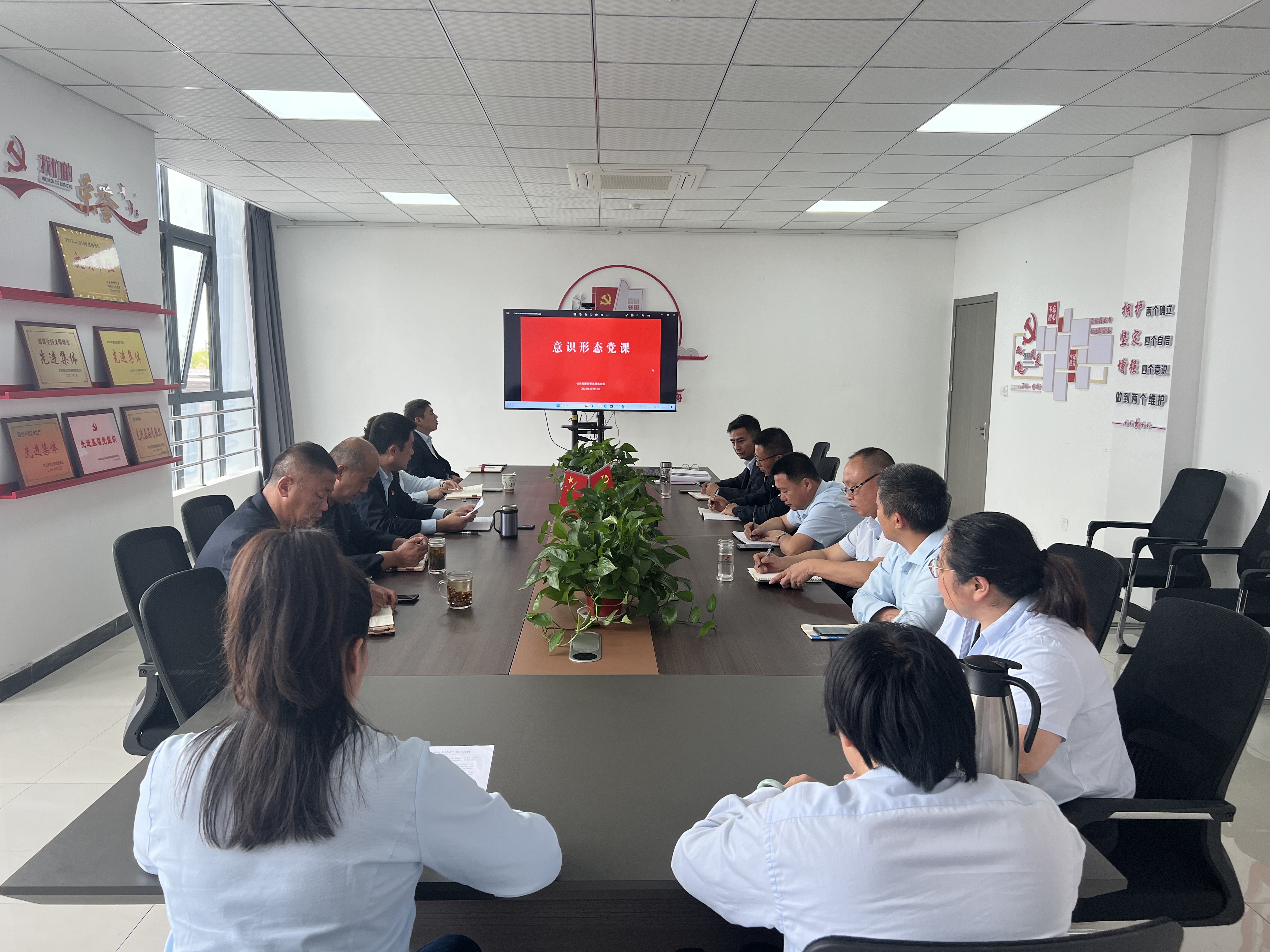 公交集團(tuán)經(jīng)營發(fā)展事業(yè)部開展意識(shí)形態(tài)專題黨課