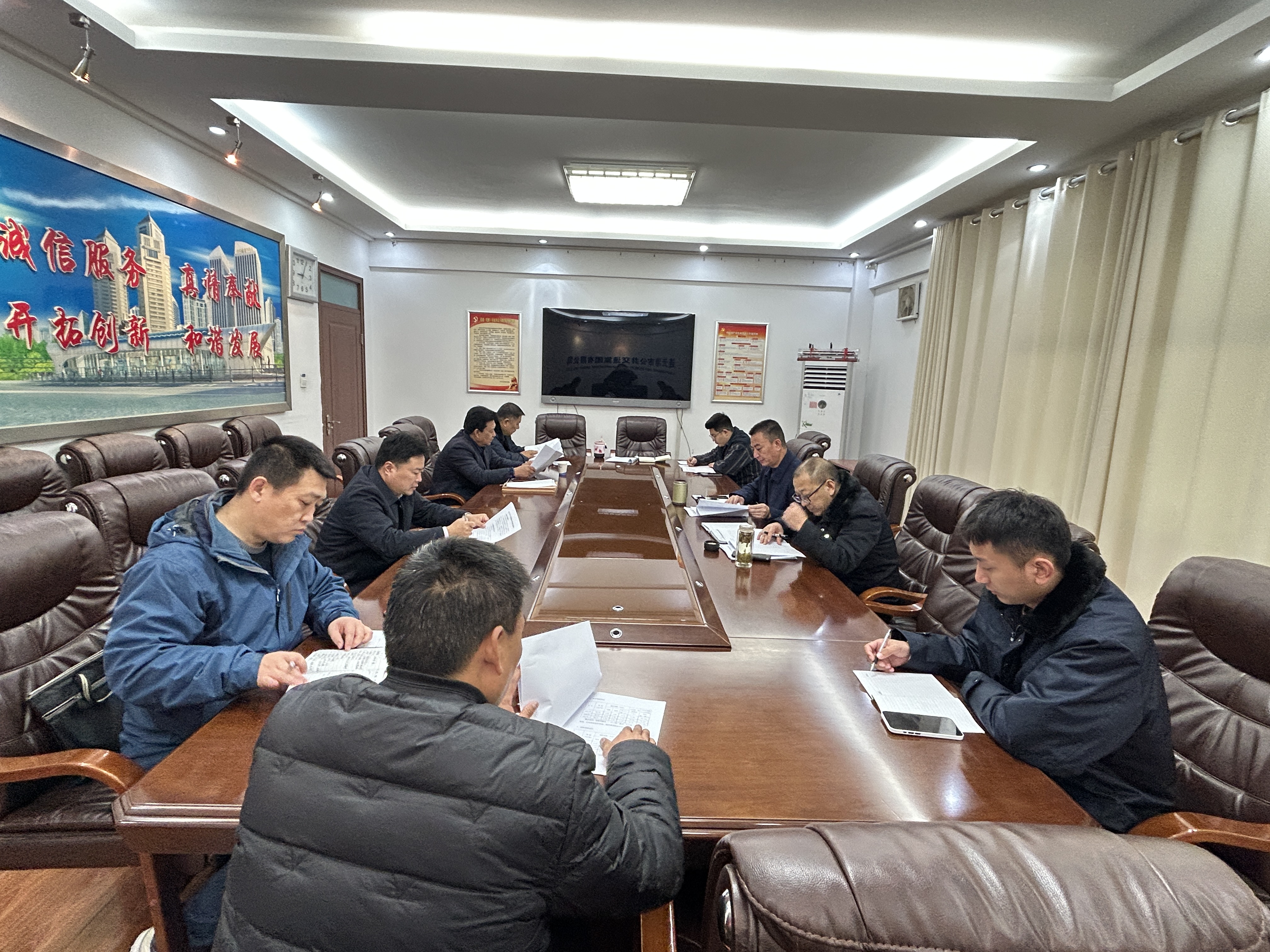 公交集團召開機務(wù)管理會議