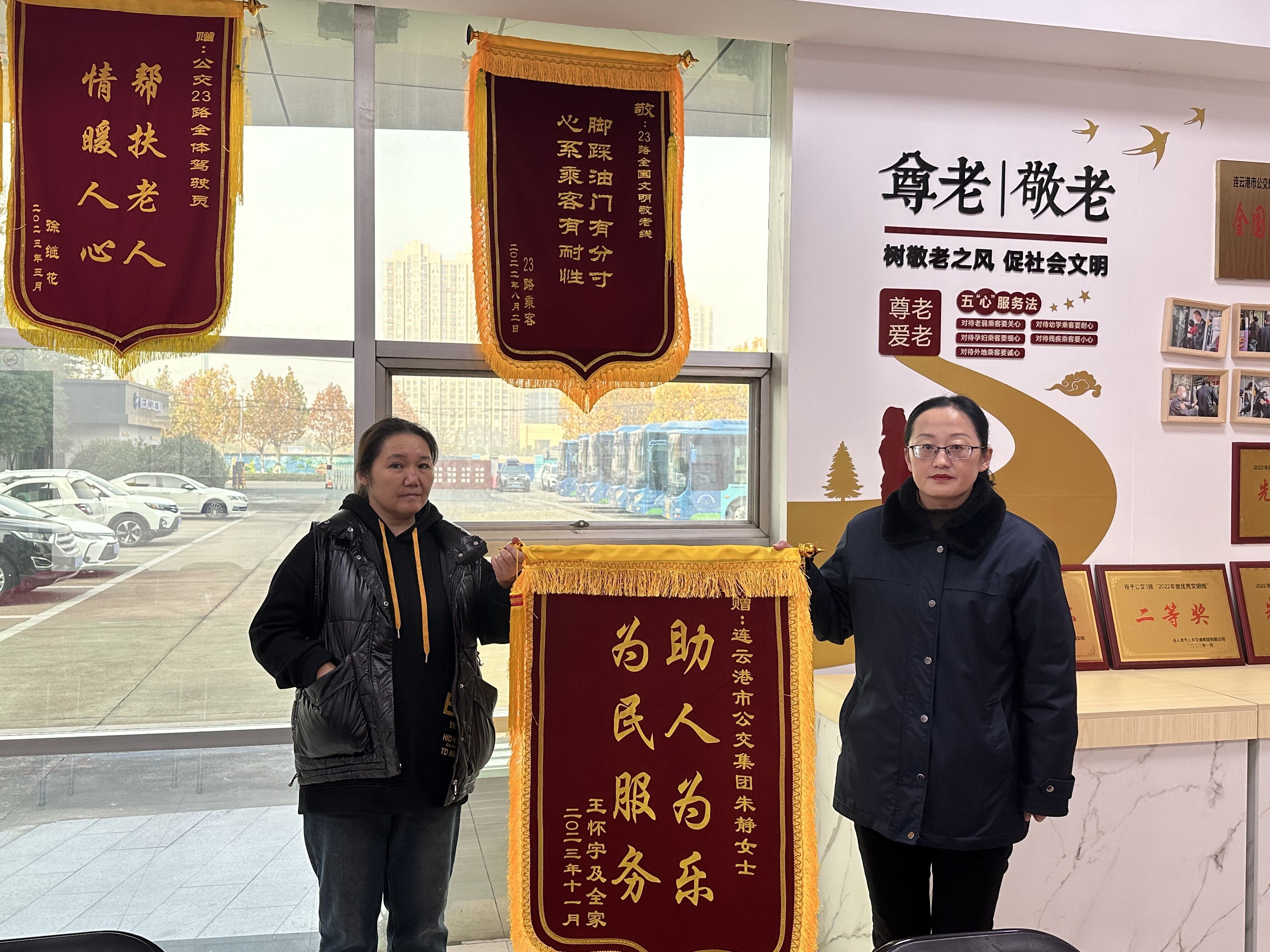 公交駕駛員幫助一年級學(xué)生回家 家長送錦旗表達感謝