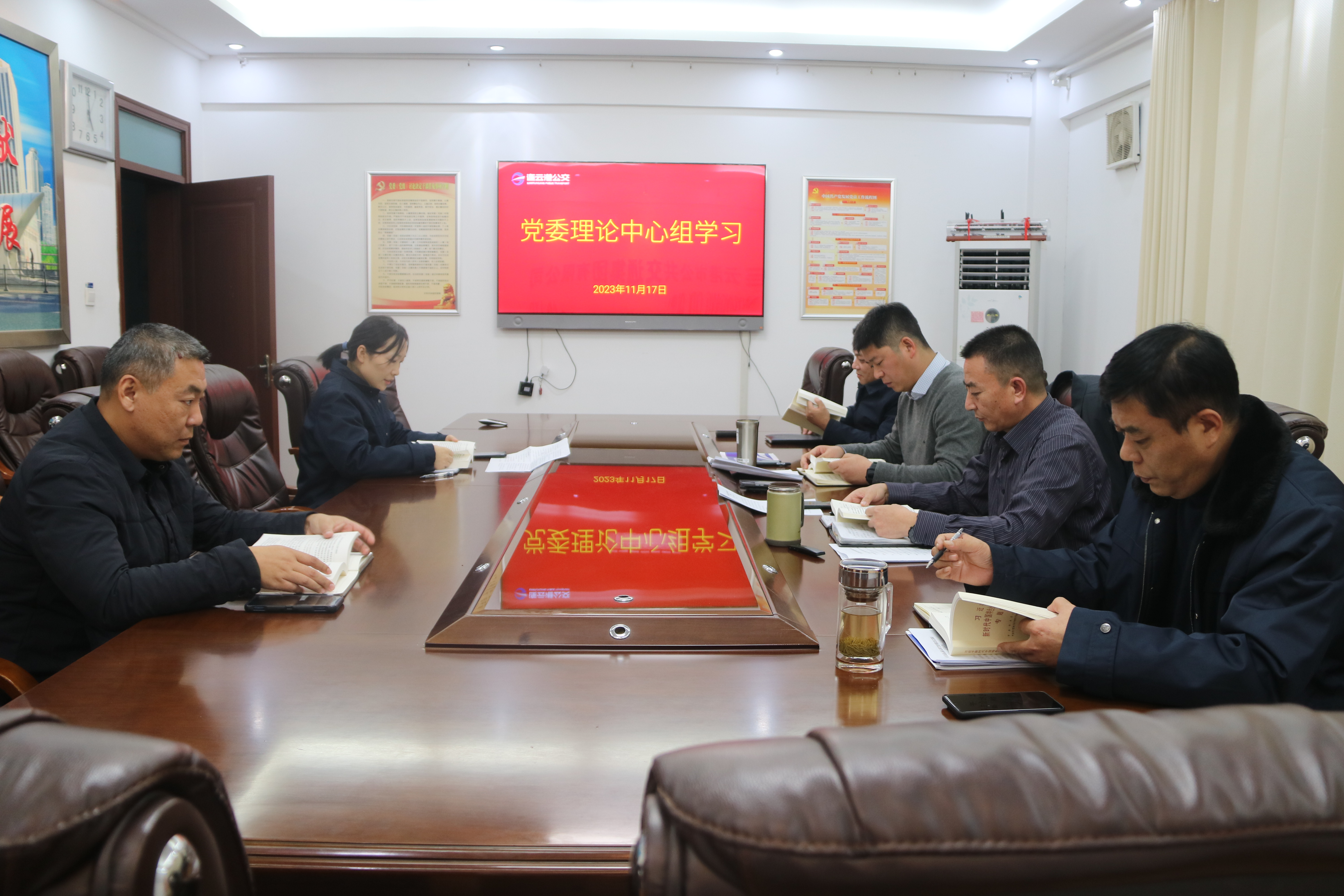 黨委理論學(xué)習(xí)中心組專題學(xué)習(xí)（第11次）