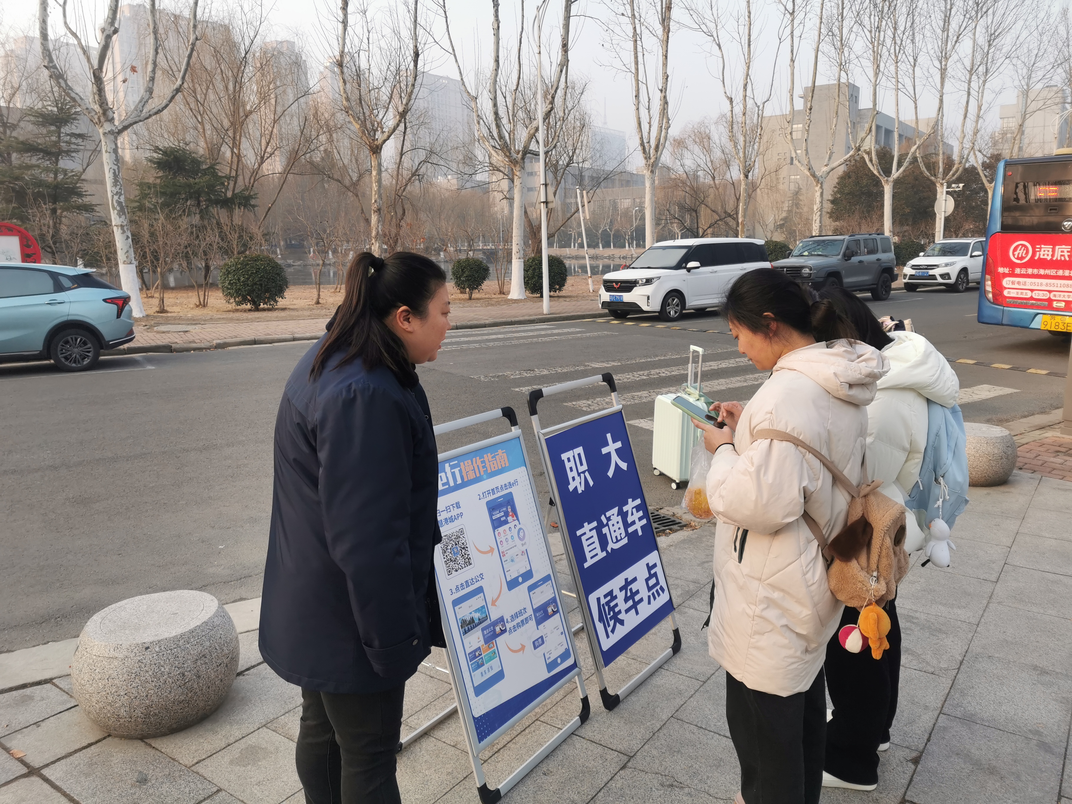 公交集團公交事業(yè)一部全力保障大學(xué)城學(xué)生放假出行