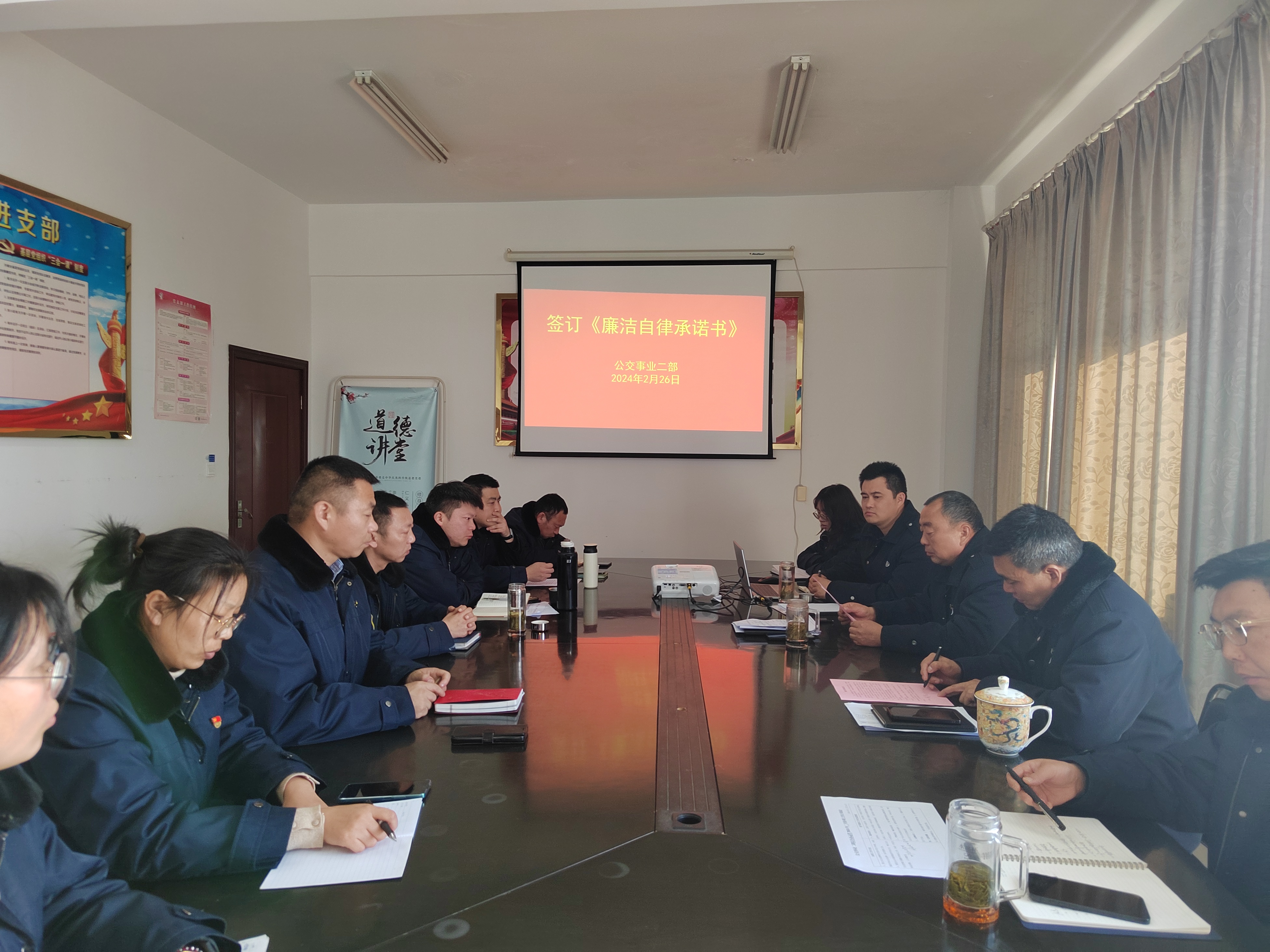 公交事業(yè)二部簽訂廉潔自律承諾書 強(qiáng)化廉潔自律意識(shí)