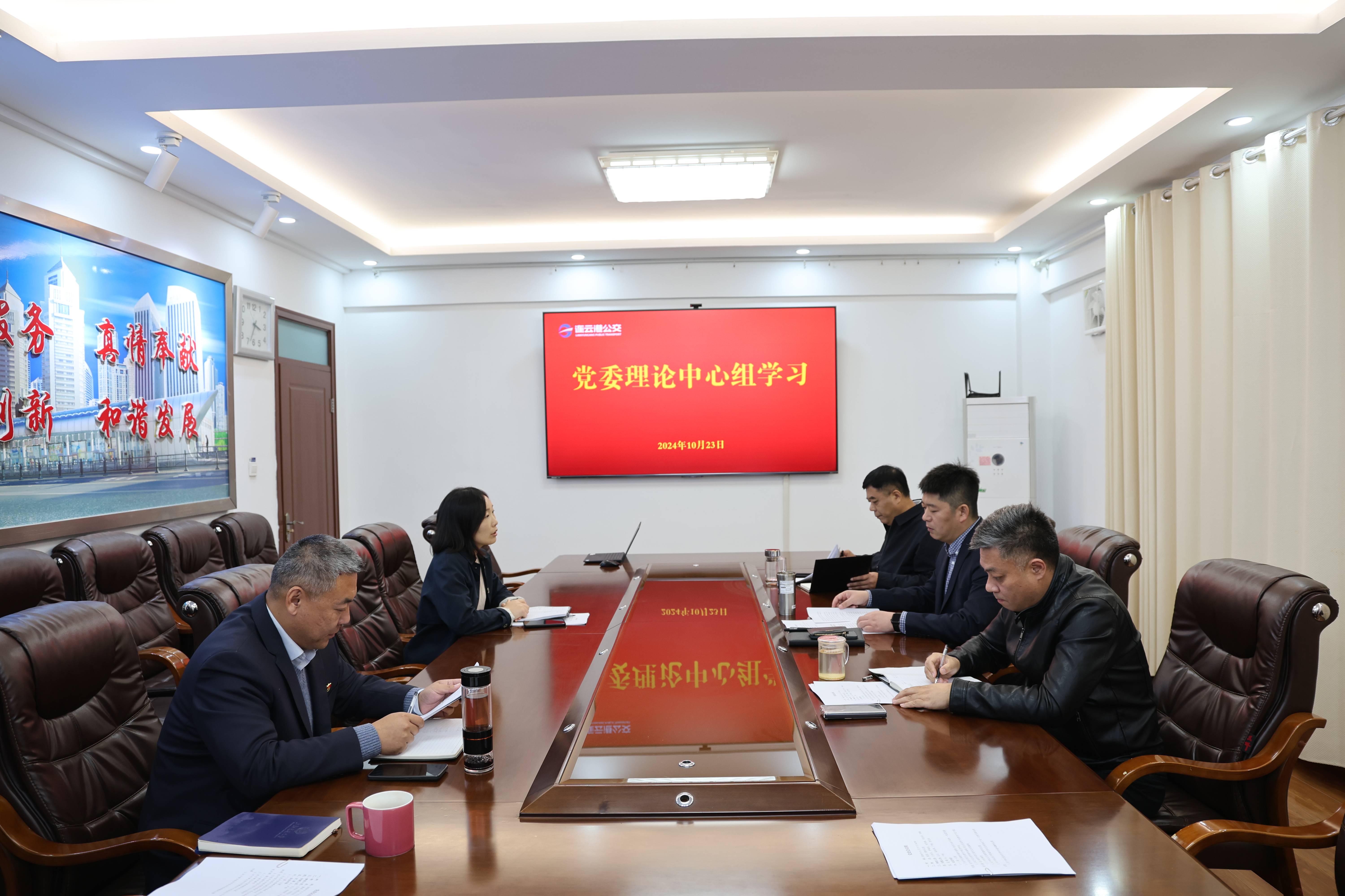 黨委理論學(xué)習(xí)中心組專題學(xué)習(xí)（第14次）