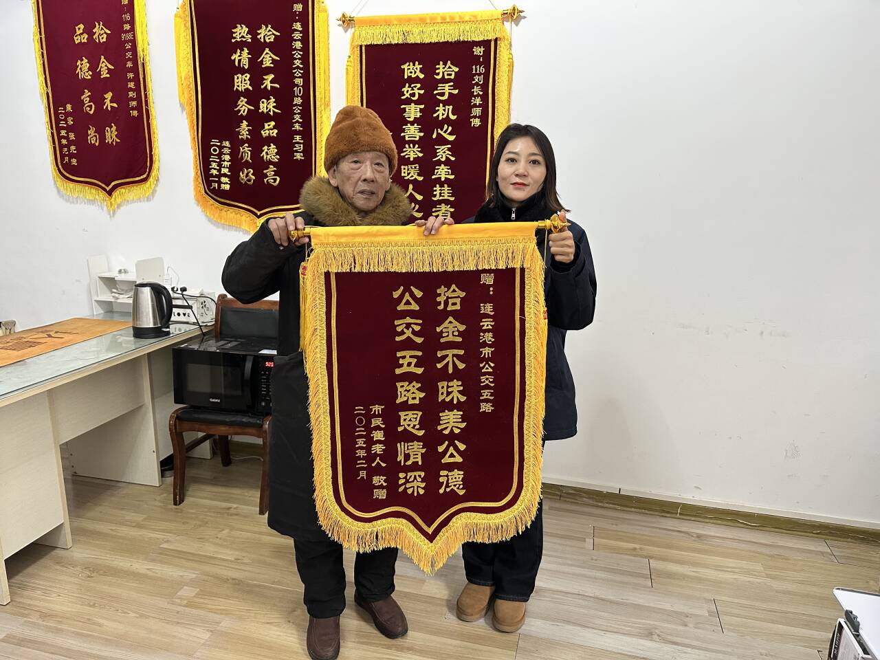 節(jié)后連續(xù)收到兩面錦旗，市民的肯定開(kāi)啟新一年優(yōu)質(zhì)服務(wù)工作