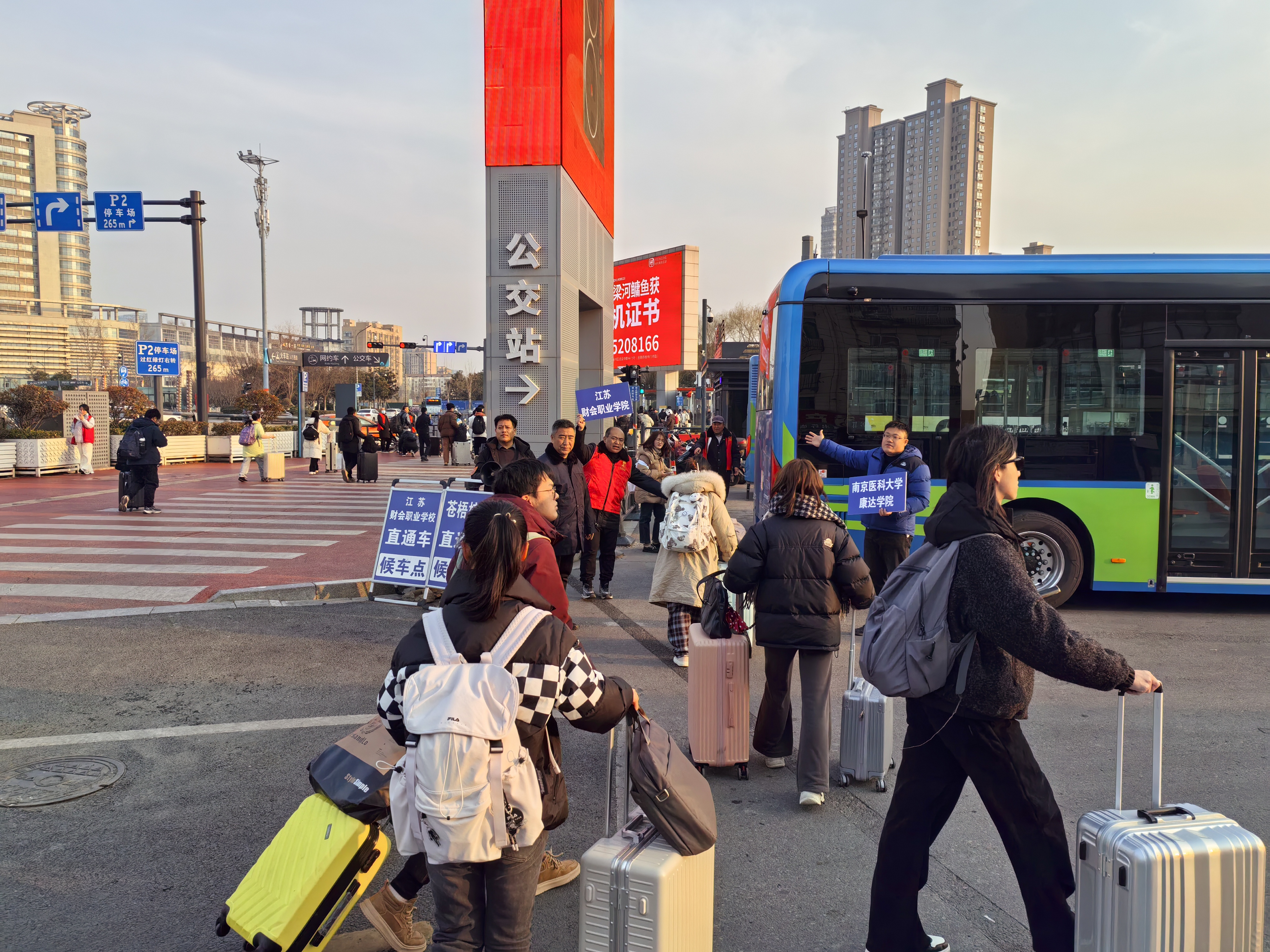 公交集團多措并舉，護航學(xué)生返程