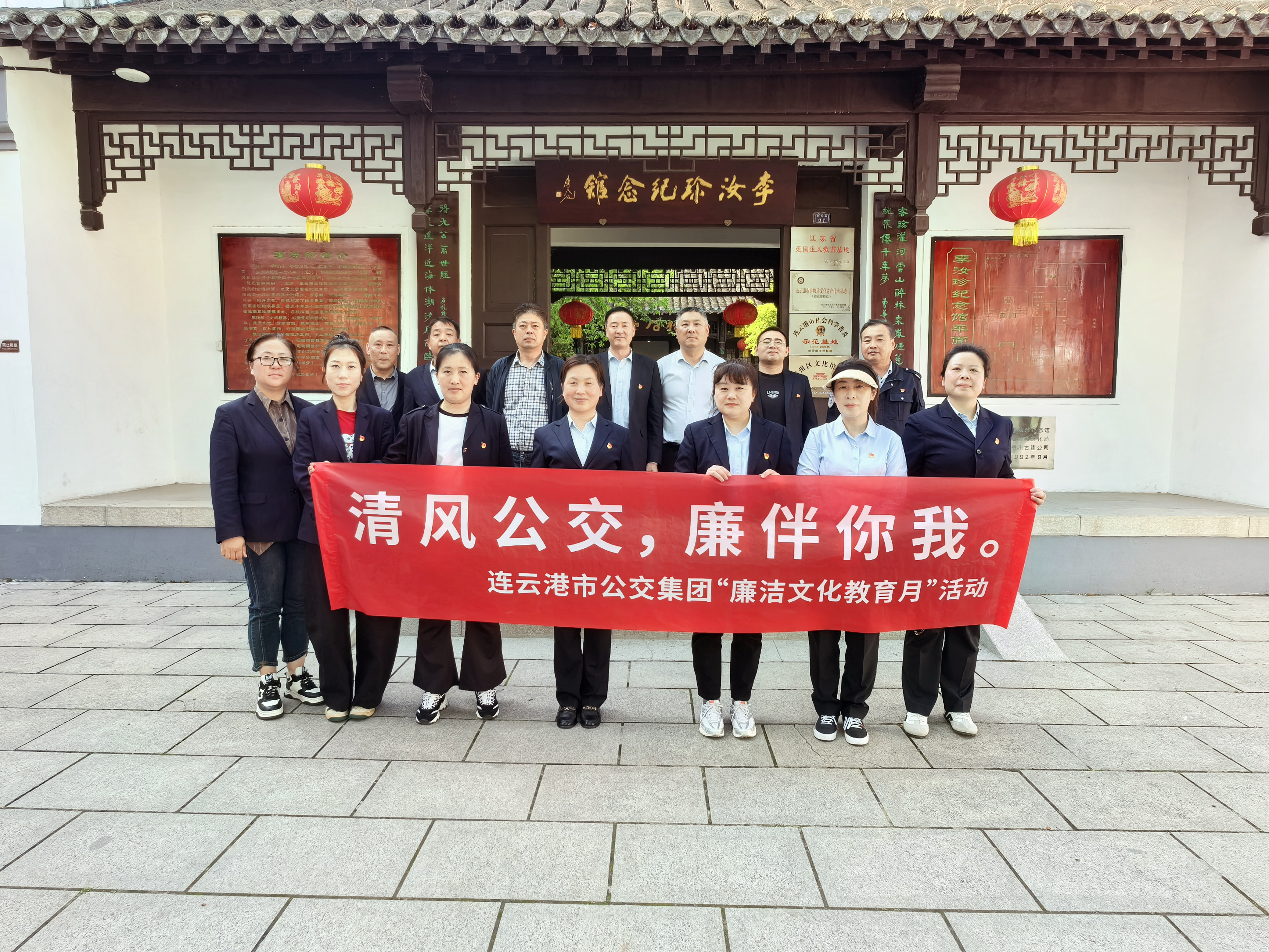 公交集團(tuán)快速公交黨支部開展 “廉潔文化教育月”系列活動