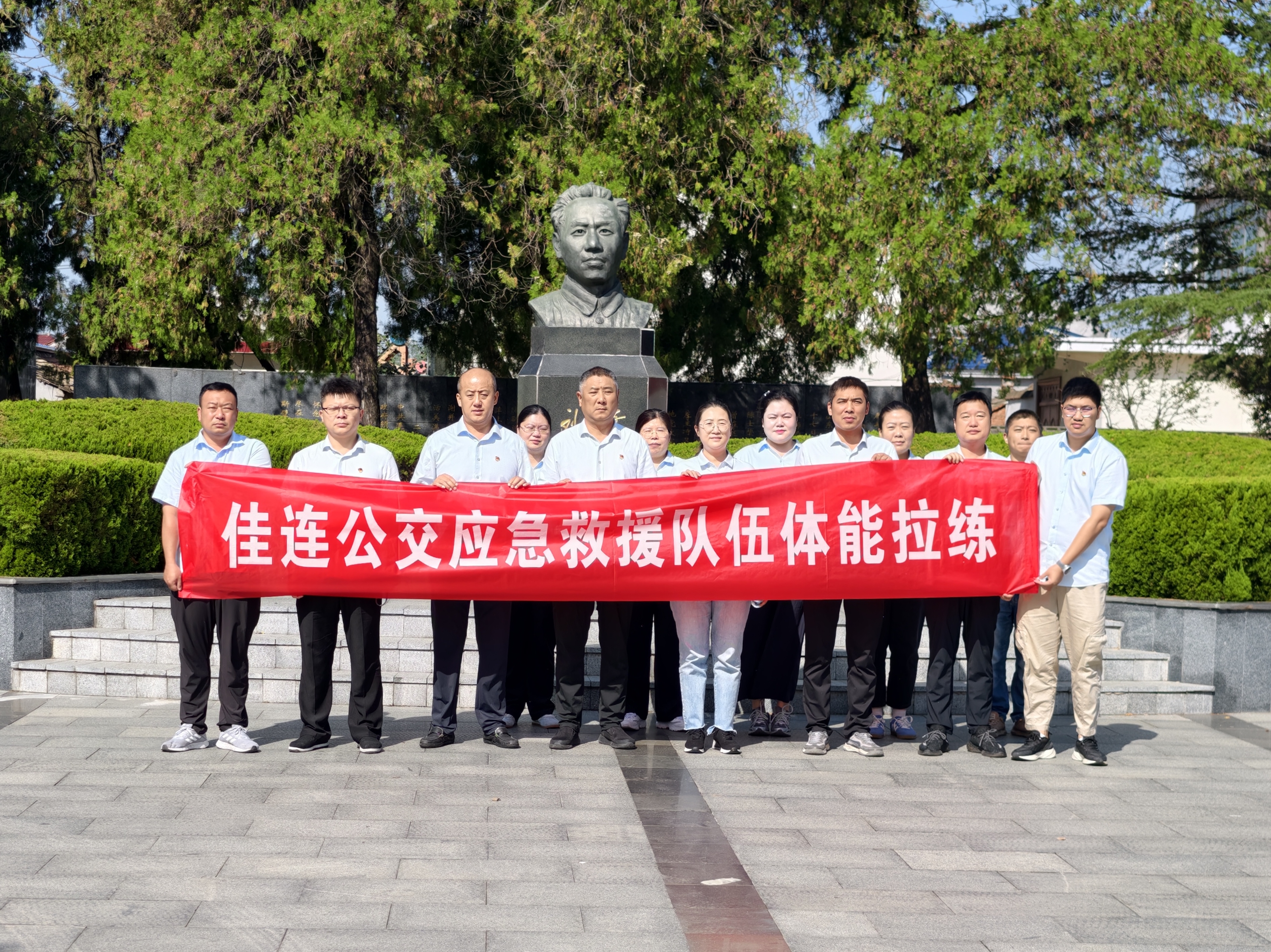 開展戶外體能訓練，筑牢應急保障線