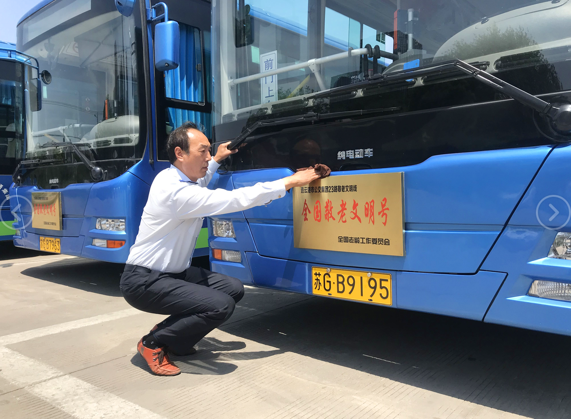 弘揚(yáng)勞模精神，謳歌勞動(dòng)創(chuàng)造——23路