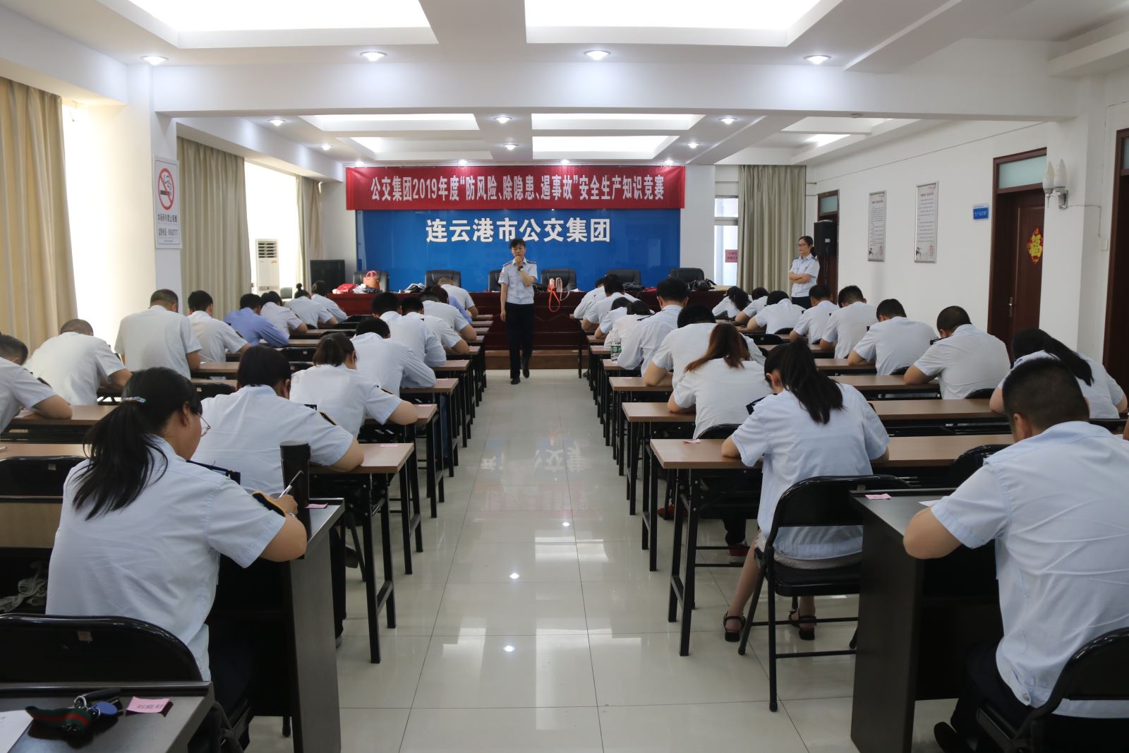 公交集團(tuán)開(kāi)展“防風(fēng)險(xiǎn)、除隱患、遏事故”安全生產(chǎn)知識(shí)競(jìng)賽