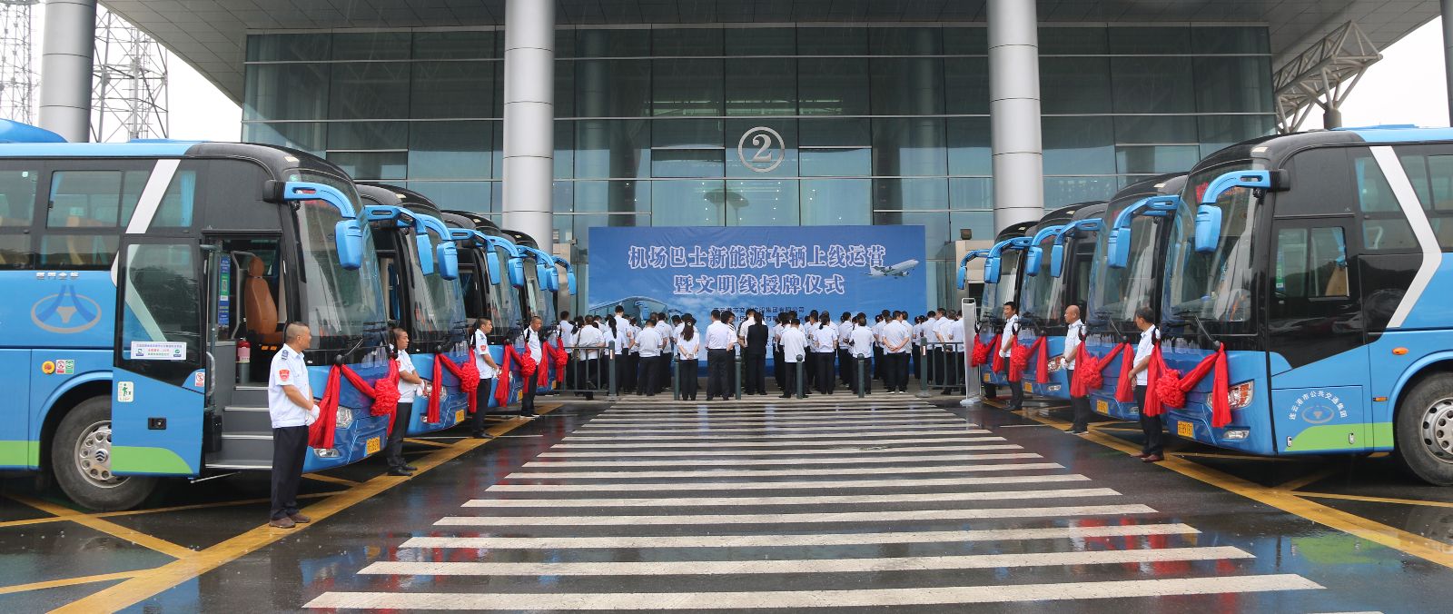 公交集團(tuán)舉行機(jī)場巴士新能源車輛上線運(yùn)營暨文明線授牌儀式