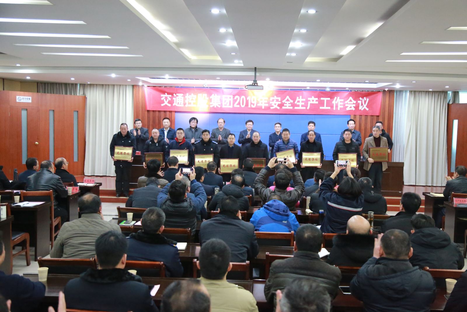 公交集團榮獲交通控股集團安全生產(chǎn)先進單位